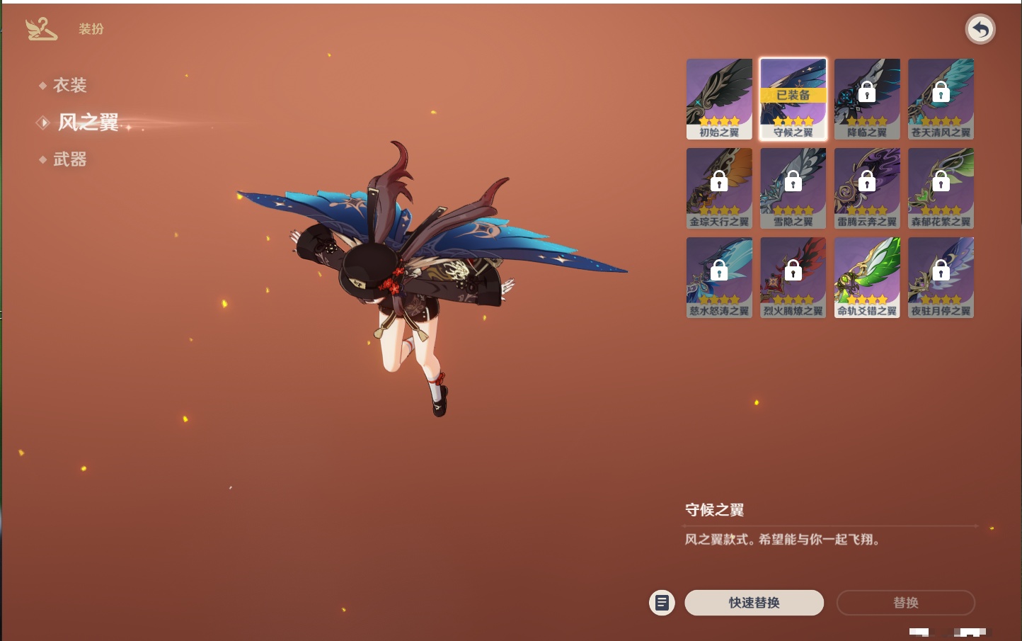 YSMK40496原神账号详情图15