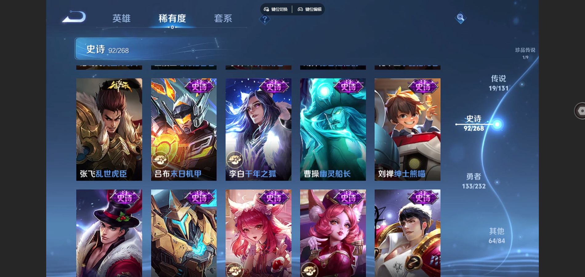 WZCMW442174王者荣耀账号详情图17