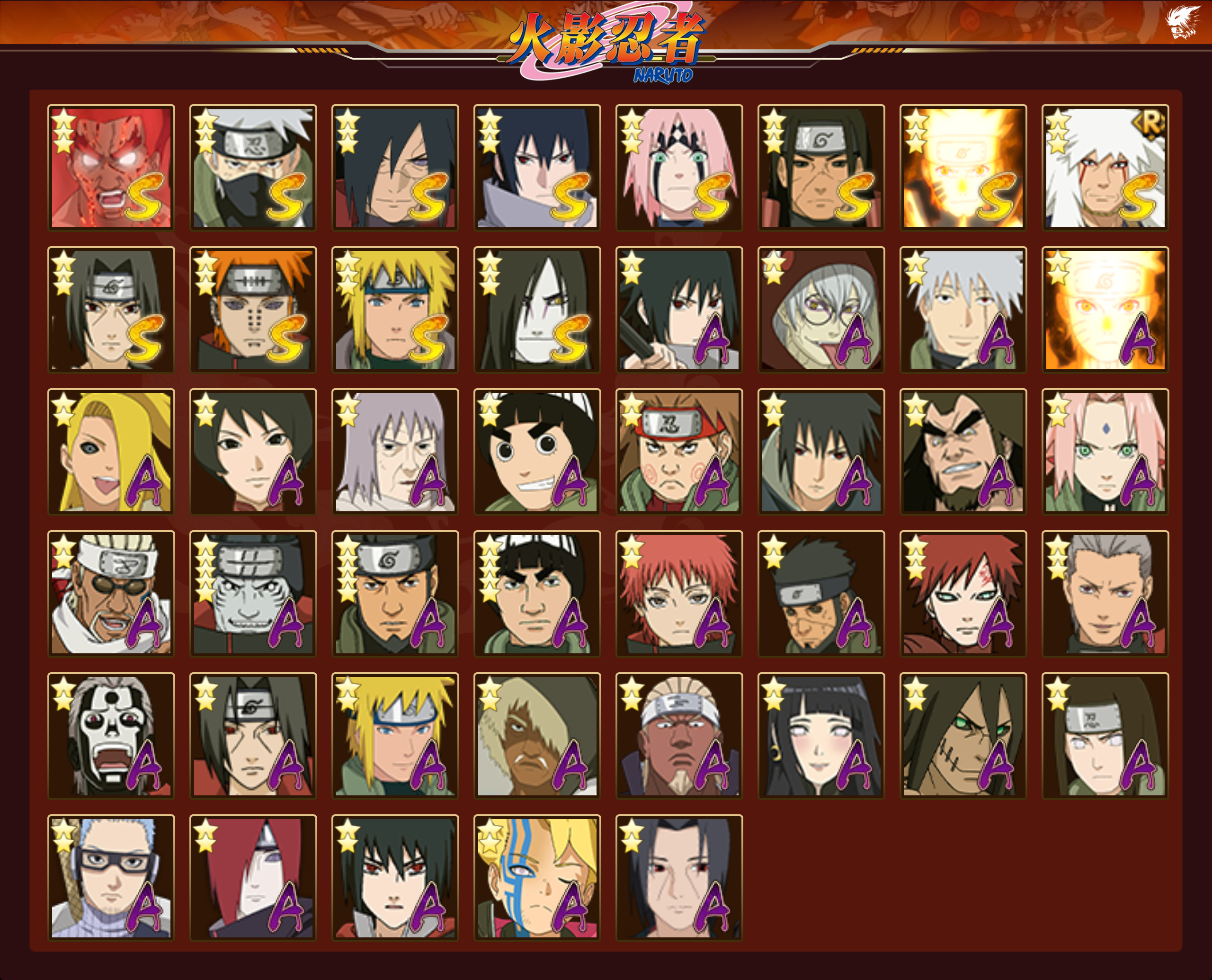 HYCMW41870火影忍者账号详情图13