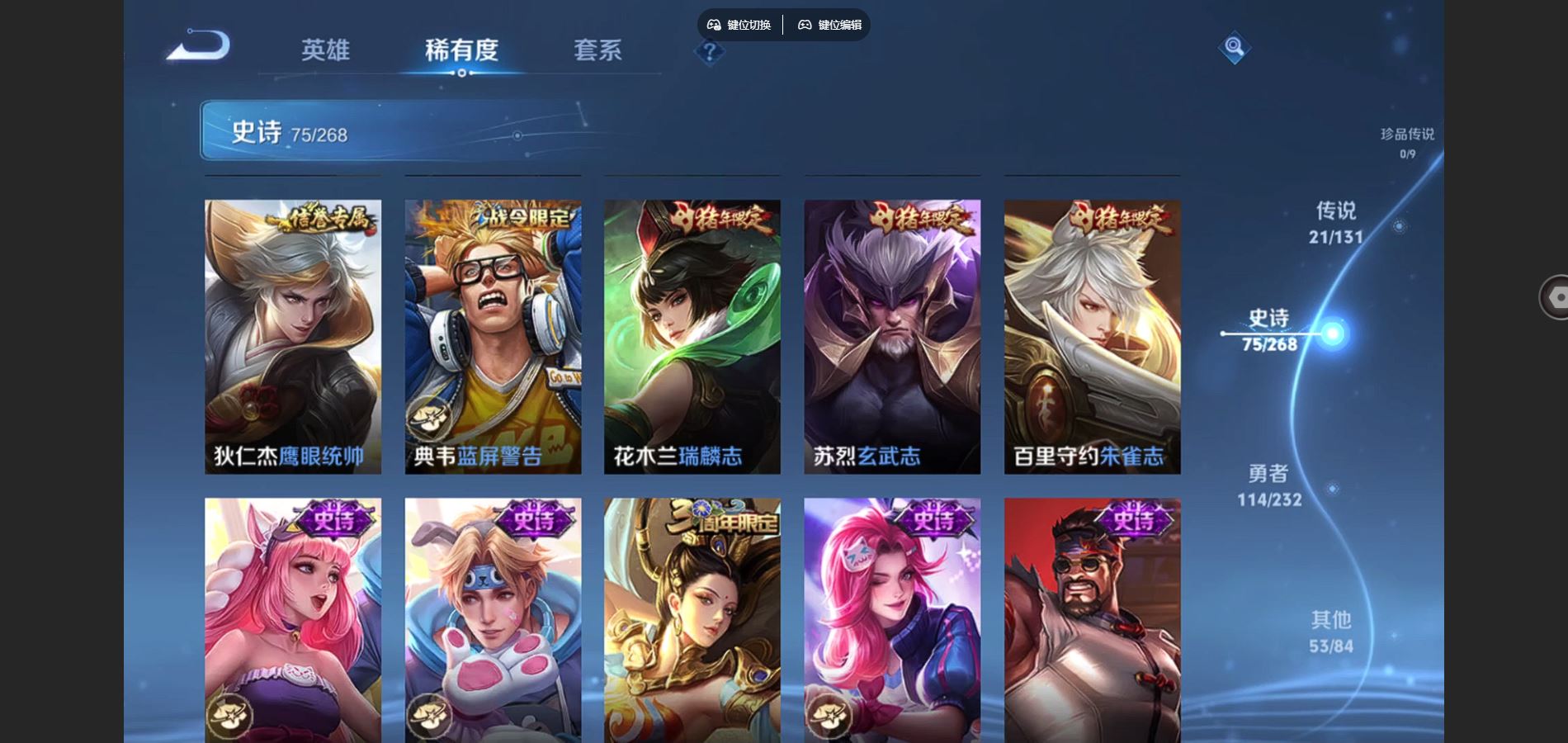 WZCMW441079王者荣耀账号详情图14