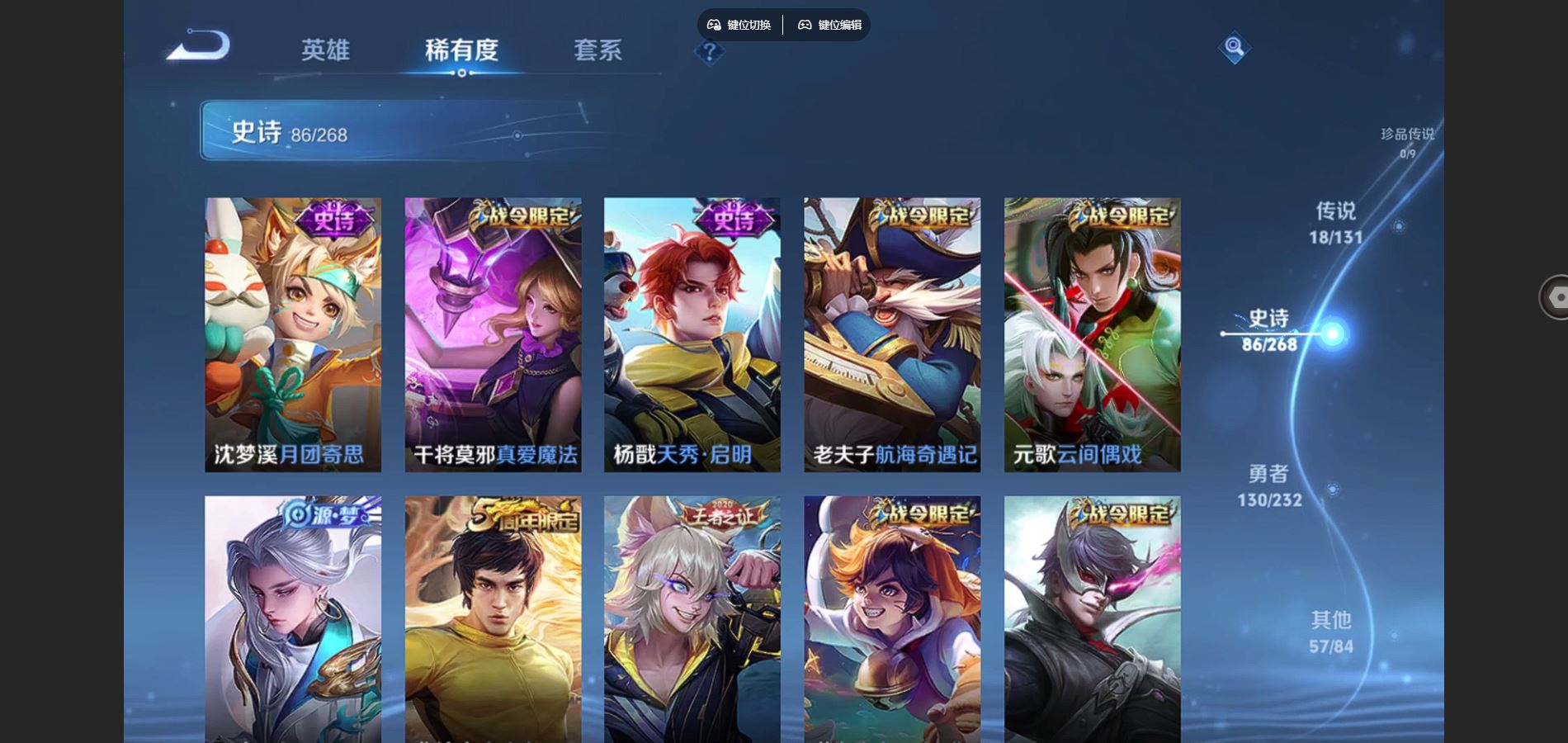 WZCMW442187王者荣耀账号详情图12