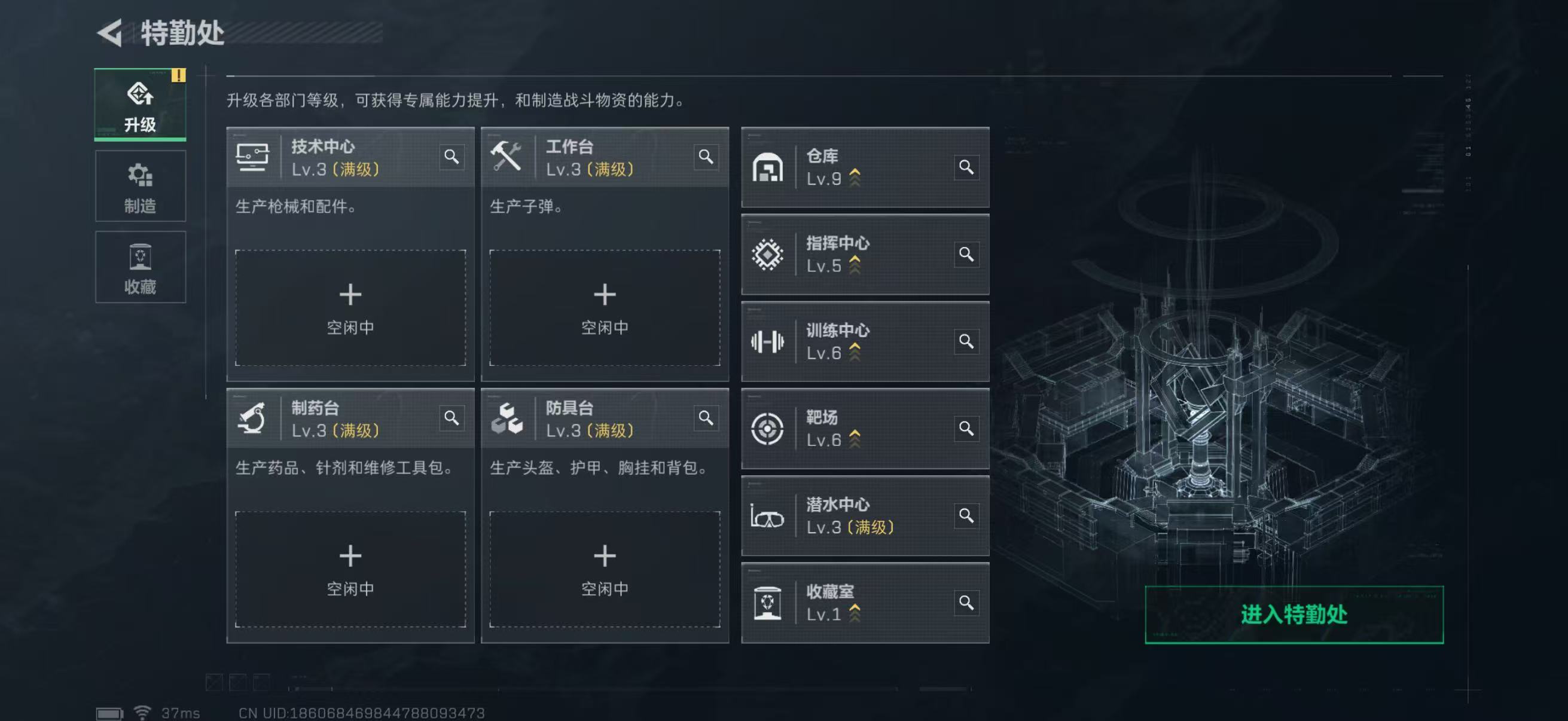 SJZCMW49161三角洲行动账号详情图2