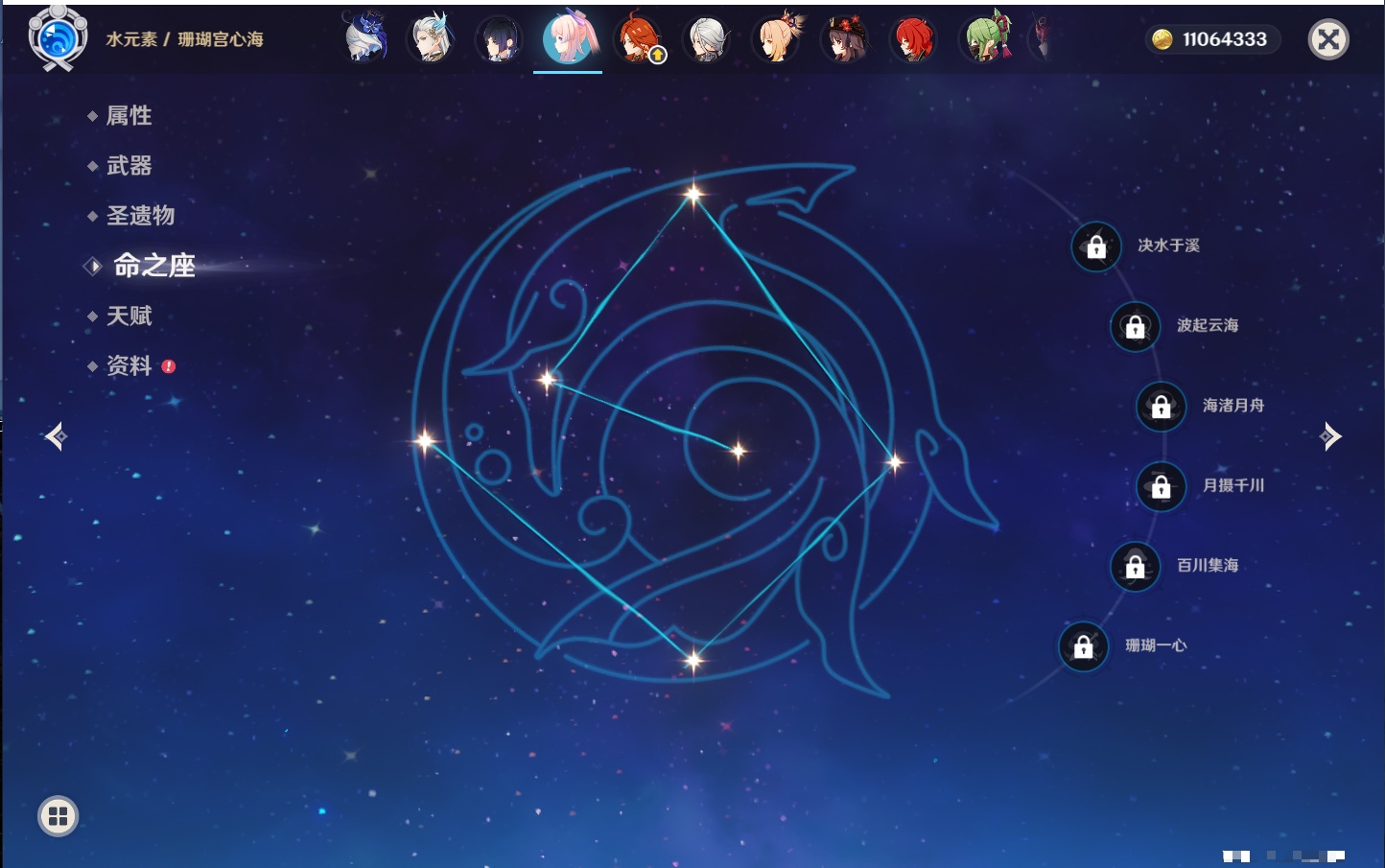 YSMK40498原神账号详情图7