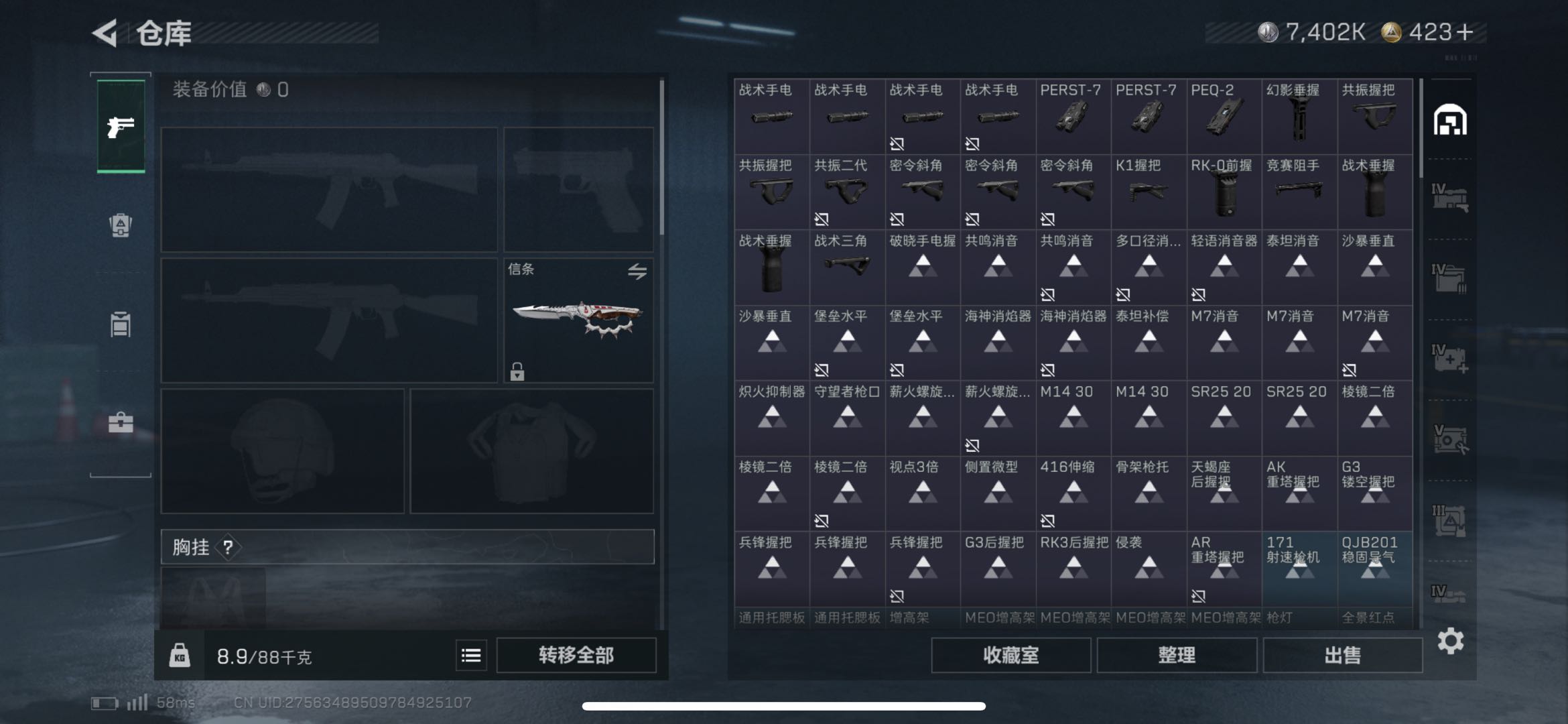 SJZCMW49164三角洲行动账号详情图3