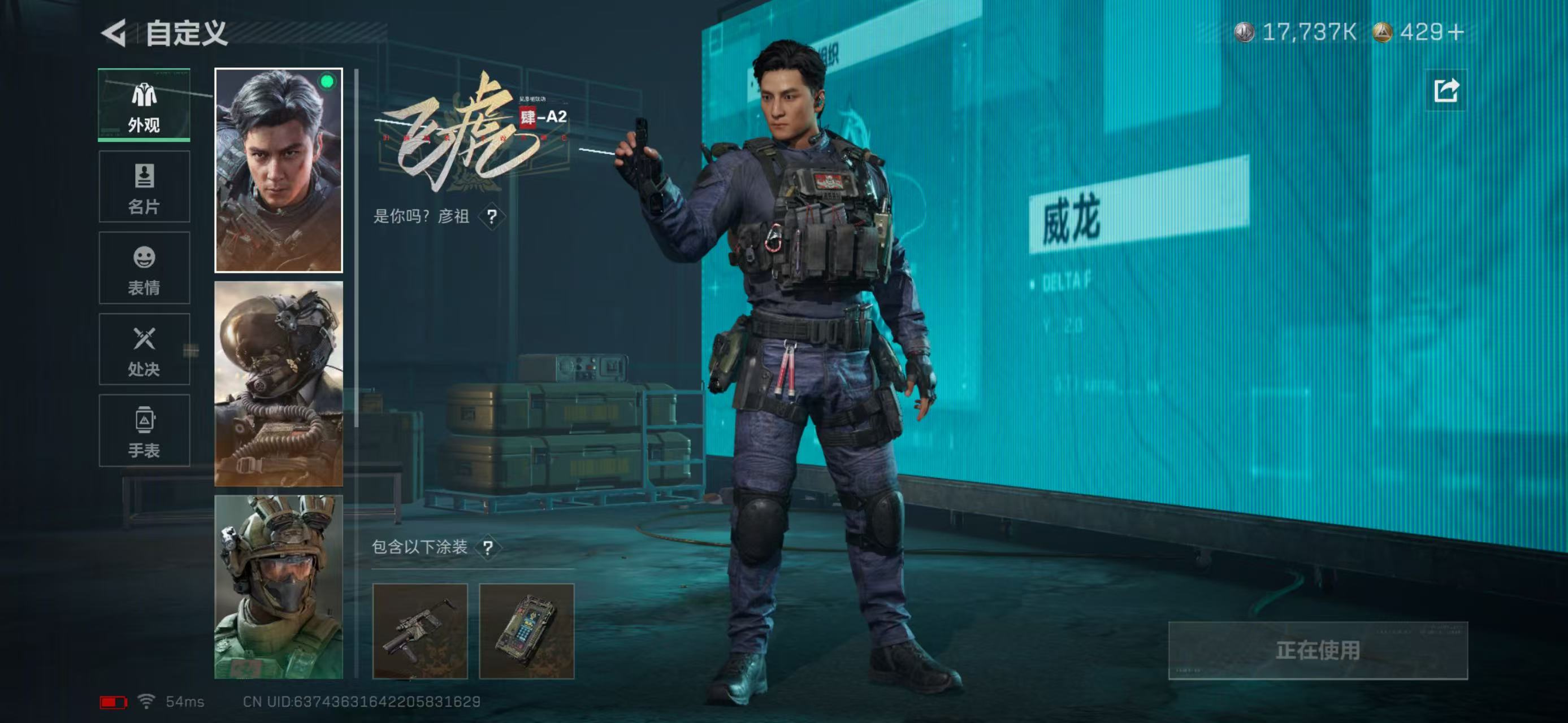 SJZCMW49114三角洲行动账号详情图6