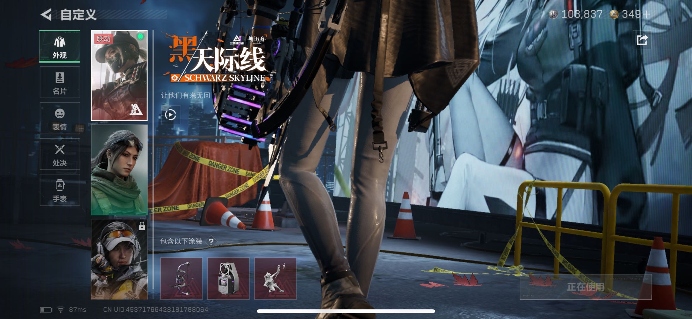 SJZCMW49165三角洲行动账号详情图10