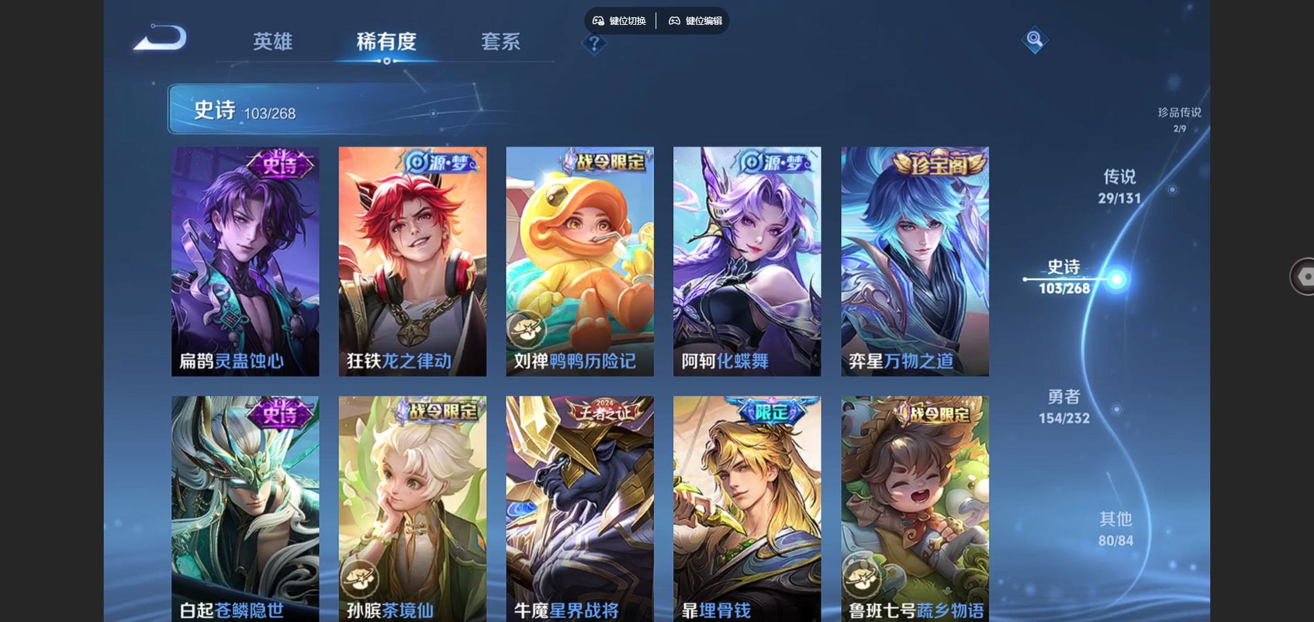 WZCMW441081王者荣耀账号详情图13