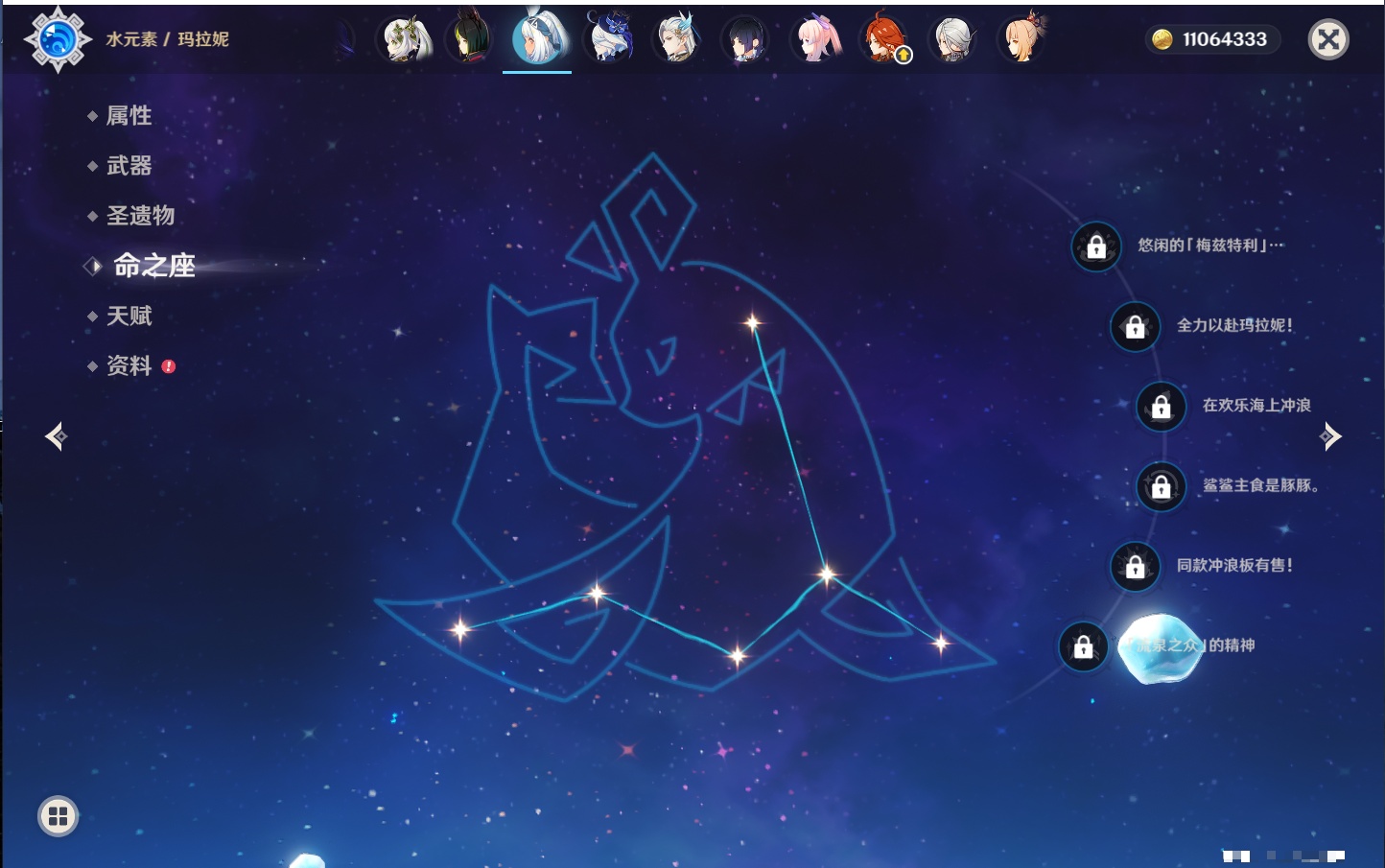 YSMK40498原神账号详情图42