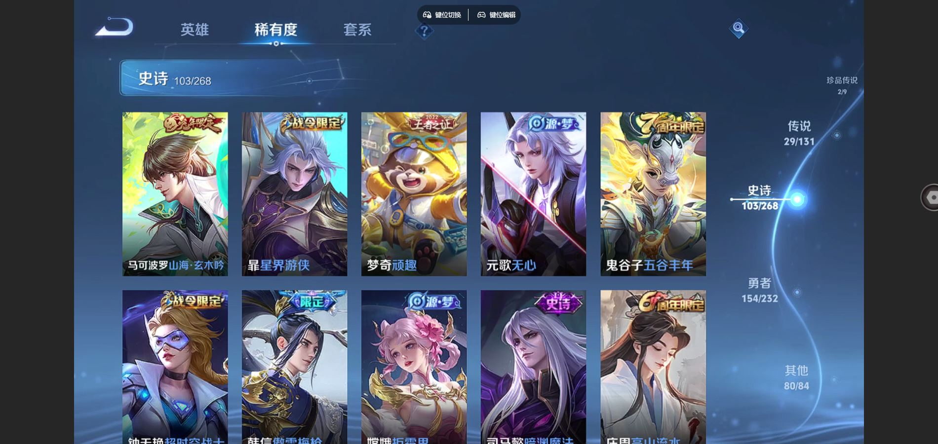 WZCMW441081王者荣耀账号详情图15