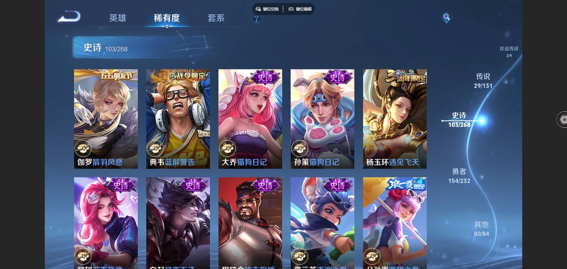 WZCMW441081王者荣耀账号详情图17