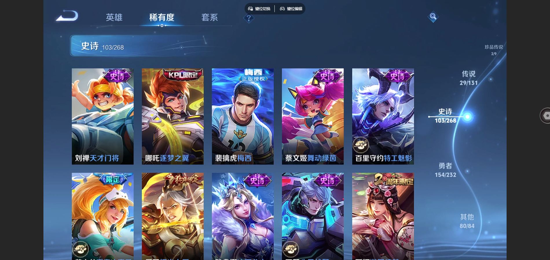 WZCMW441081王者荣耀账号详情图18