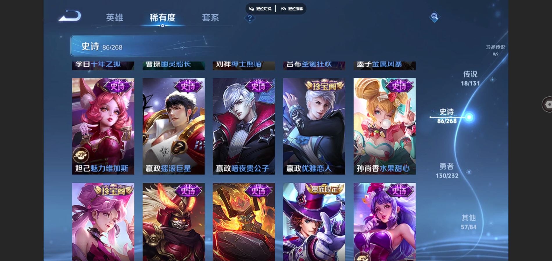 WZCMW442187王者荣耀账号详情图16