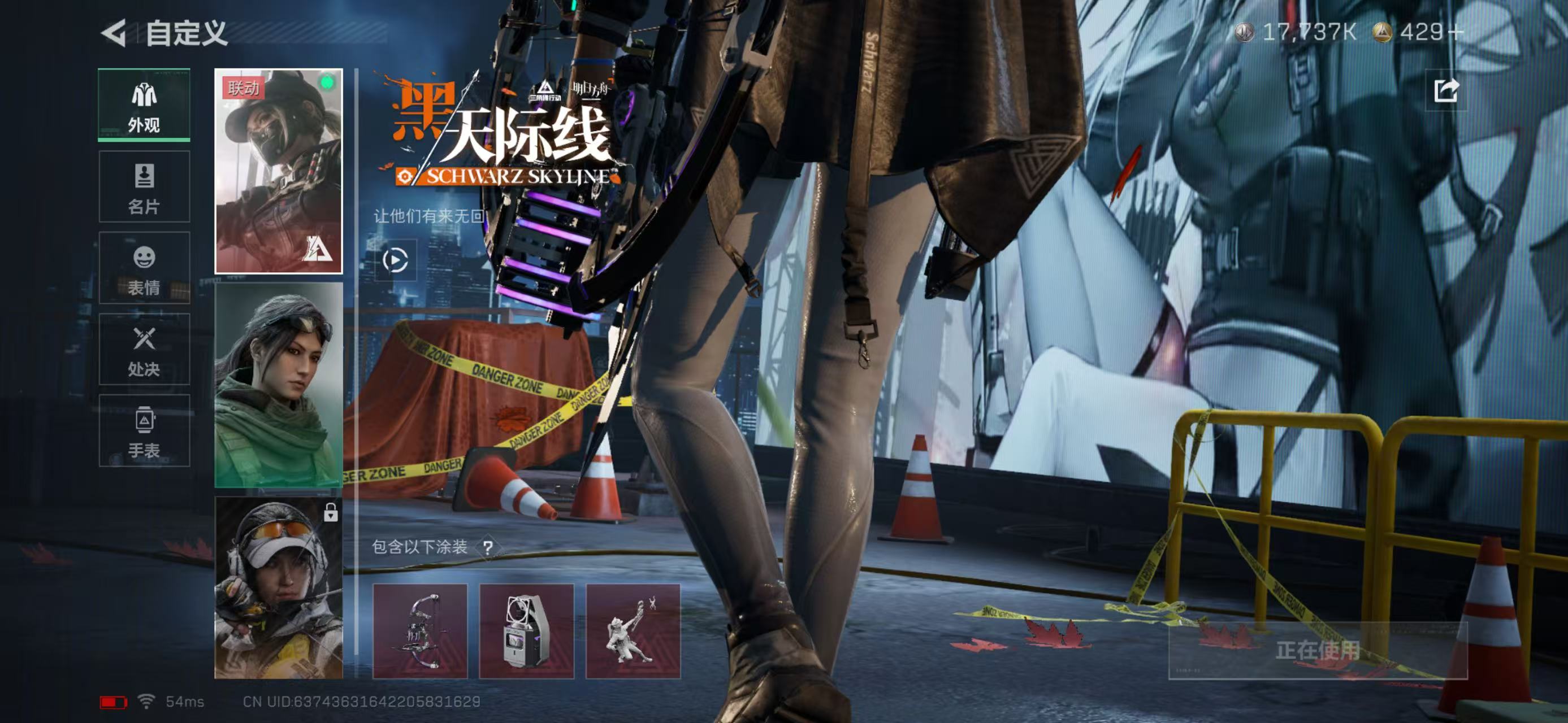 SJZCMW49114三角洲行动账号详情图4