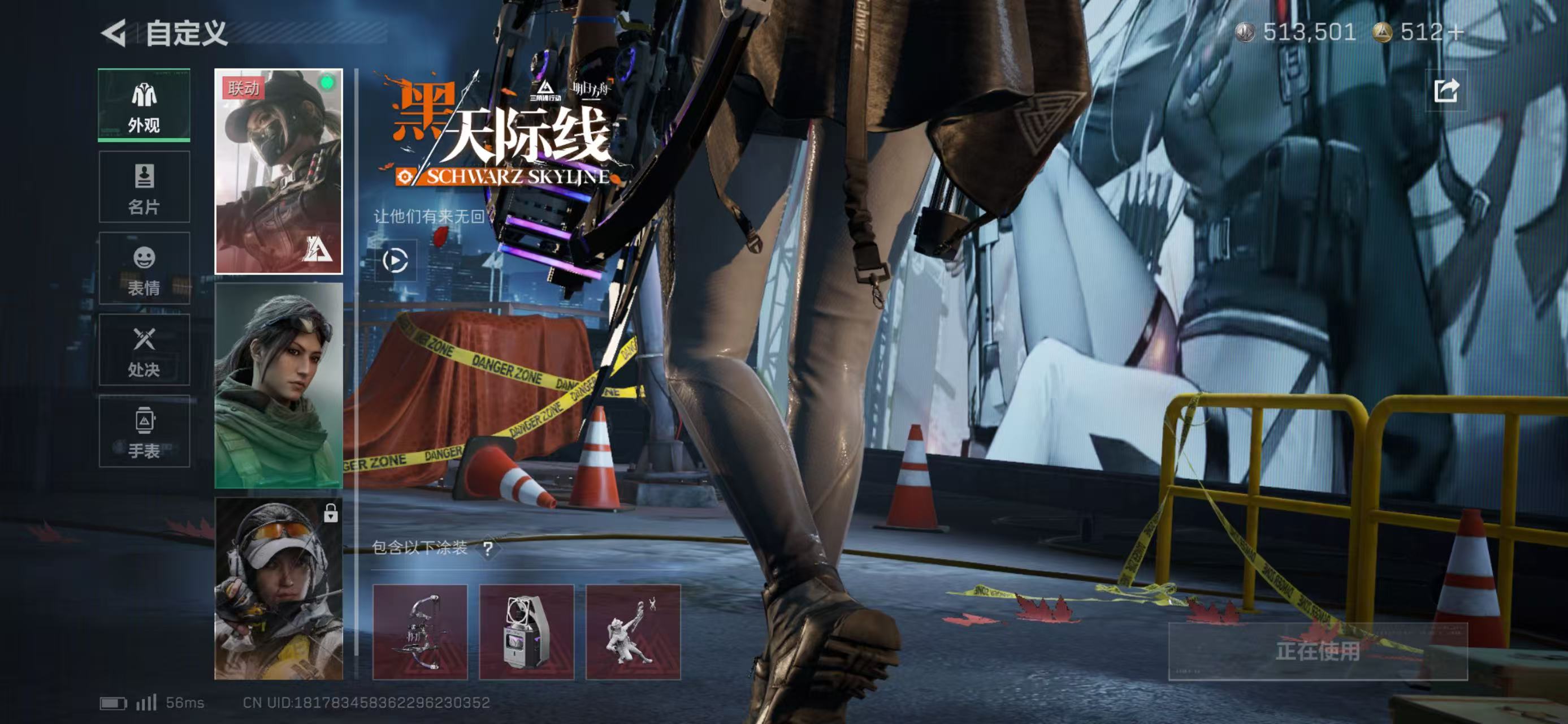 SJZCMW49117三角洲行动账号详情图7