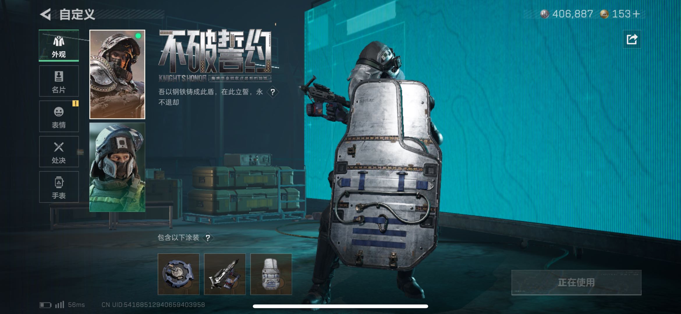 SJZCMW49169三角洲行动账号详情图8