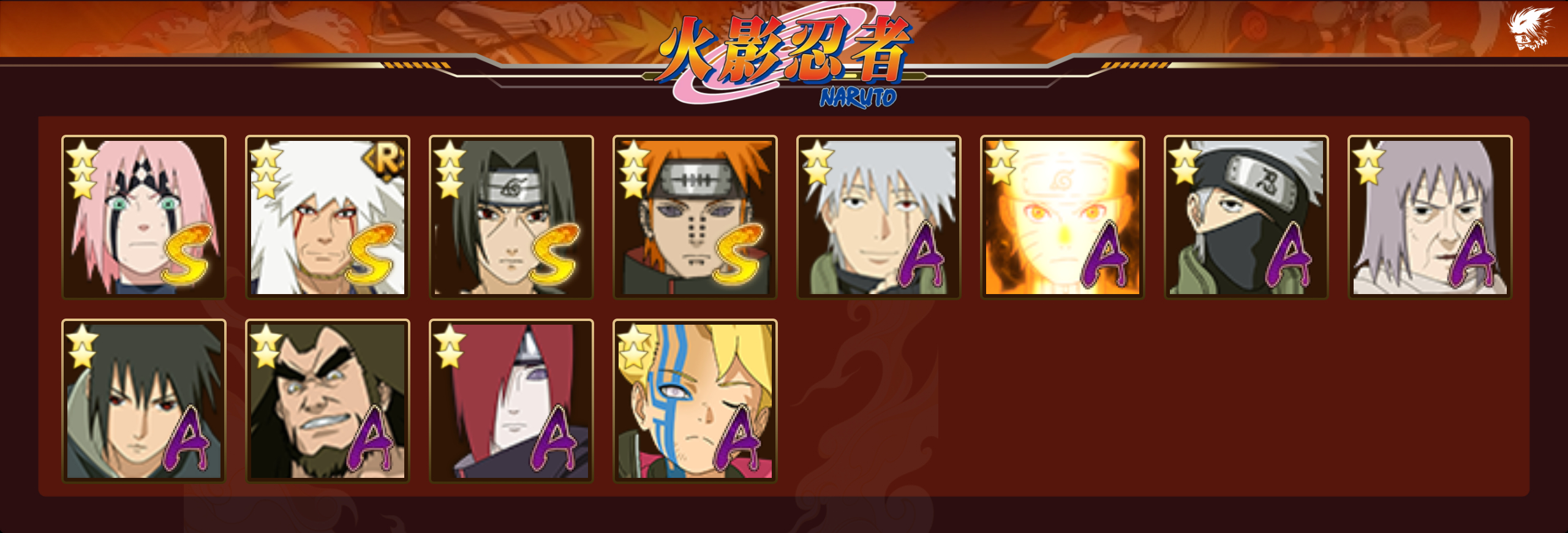 HYCMW42224火影忍者账号详情图15