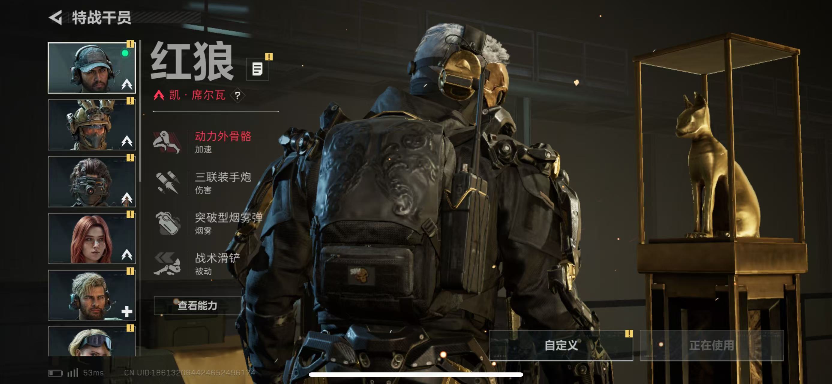 SJZCMW49172三角洲行动账号详情图7 SJZCMW49172三角洲行动账号详情图7