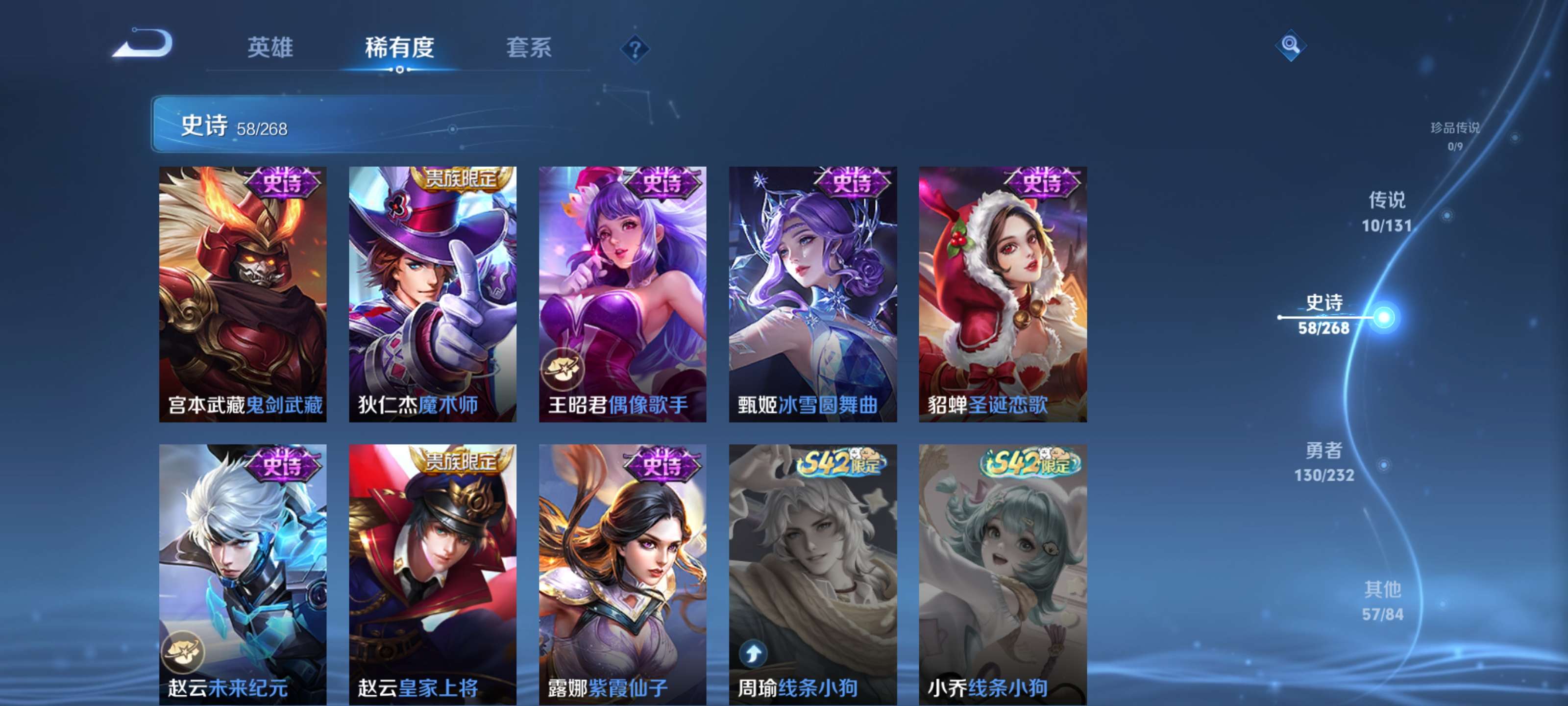 WZZM443137王者荣耀账号详情图11 WZZM443137王者荣耀账号详情图11