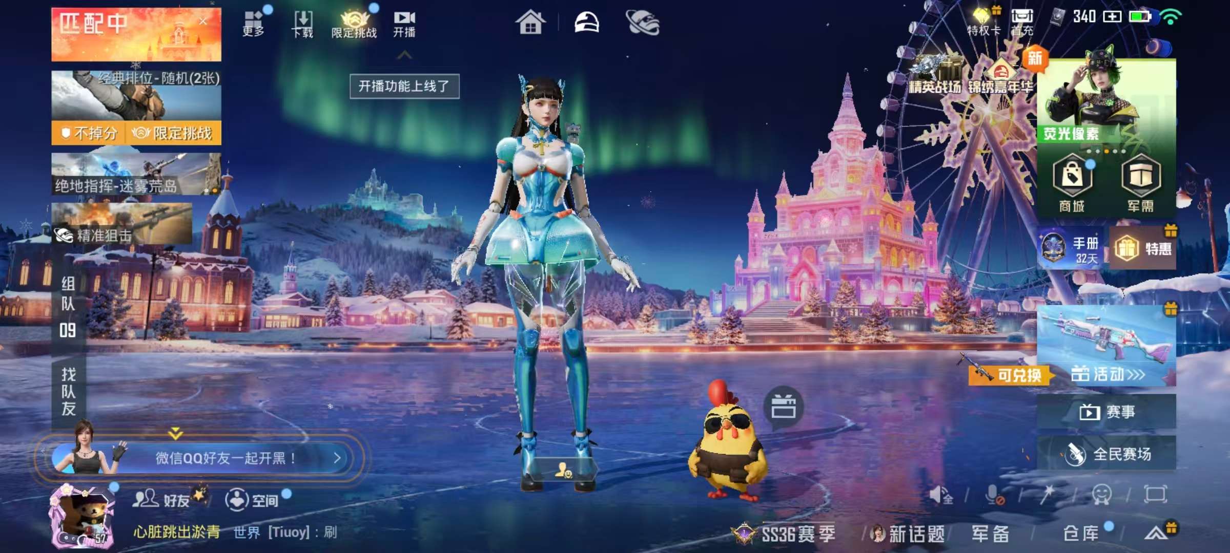 HPCMW420949和平精英账号详情图5