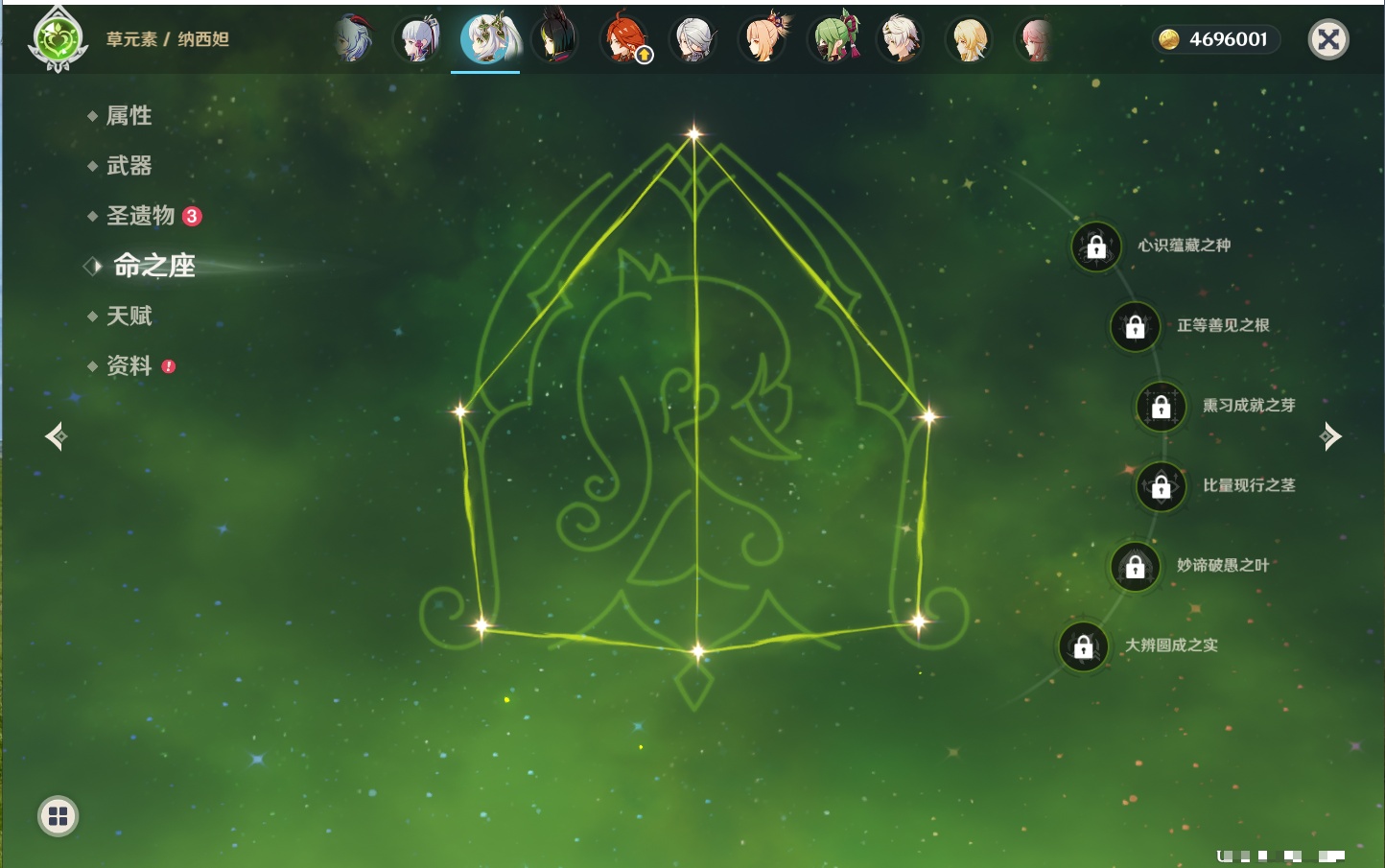 YSMK40497原神账号详情图29