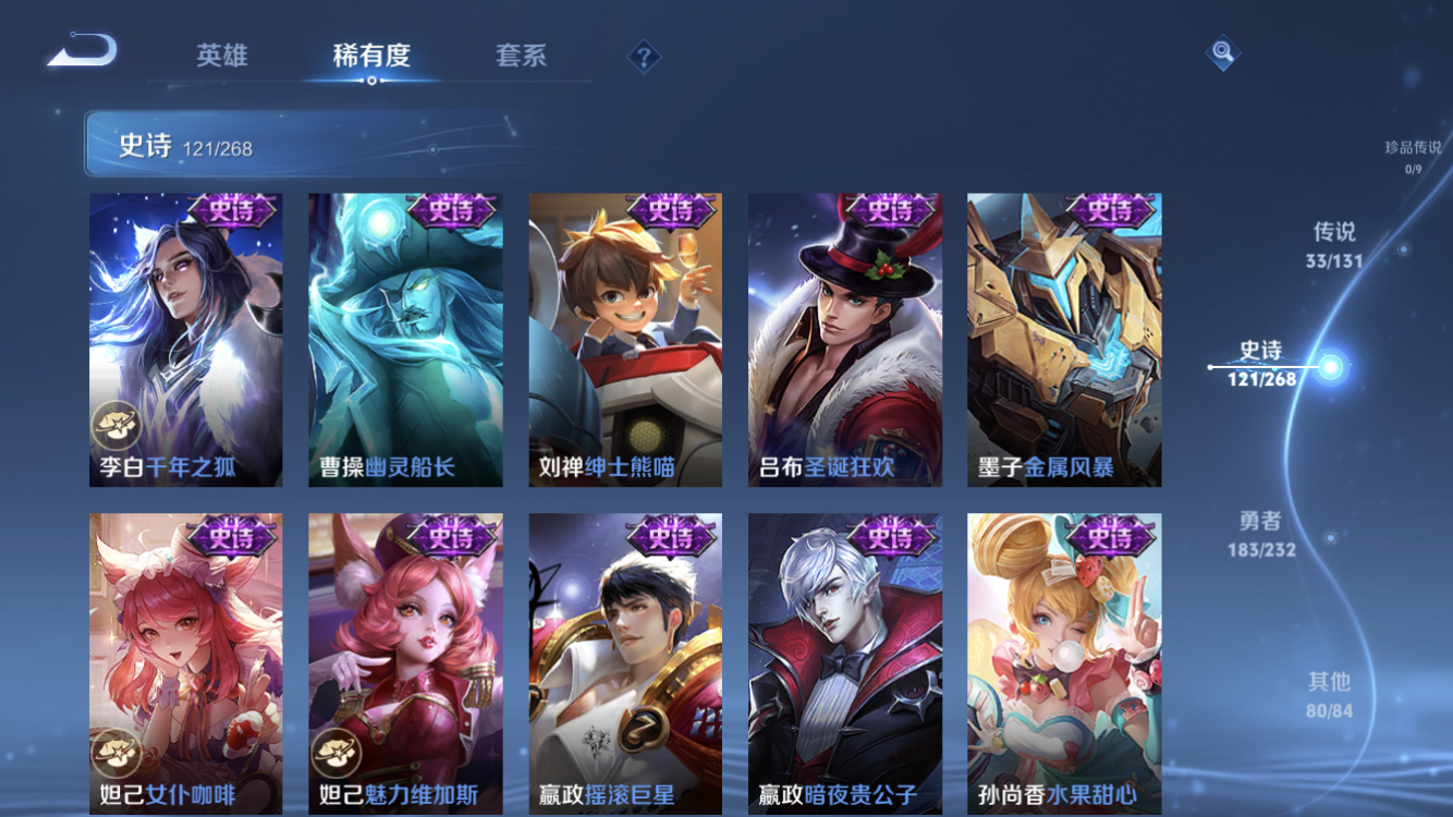 WZZM443129王者荣耀账号详情图23