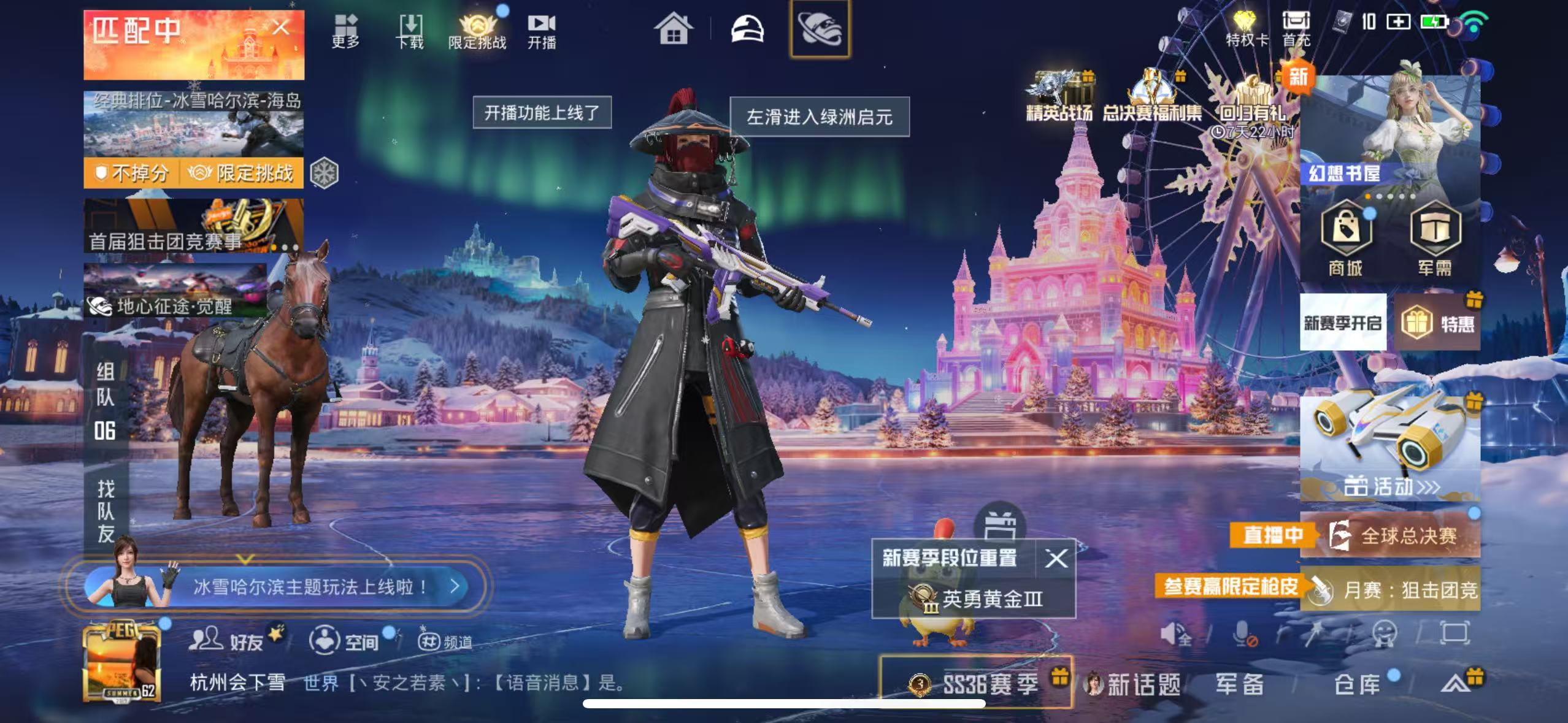 HPCMW420902和平精英账号详情图3