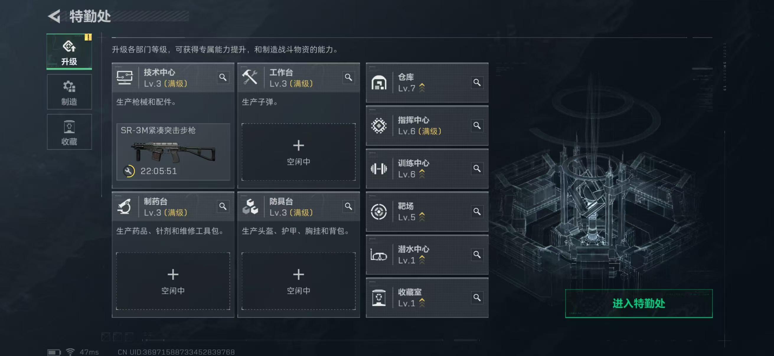 SJZCMW49296三角洲行动账号详情图2