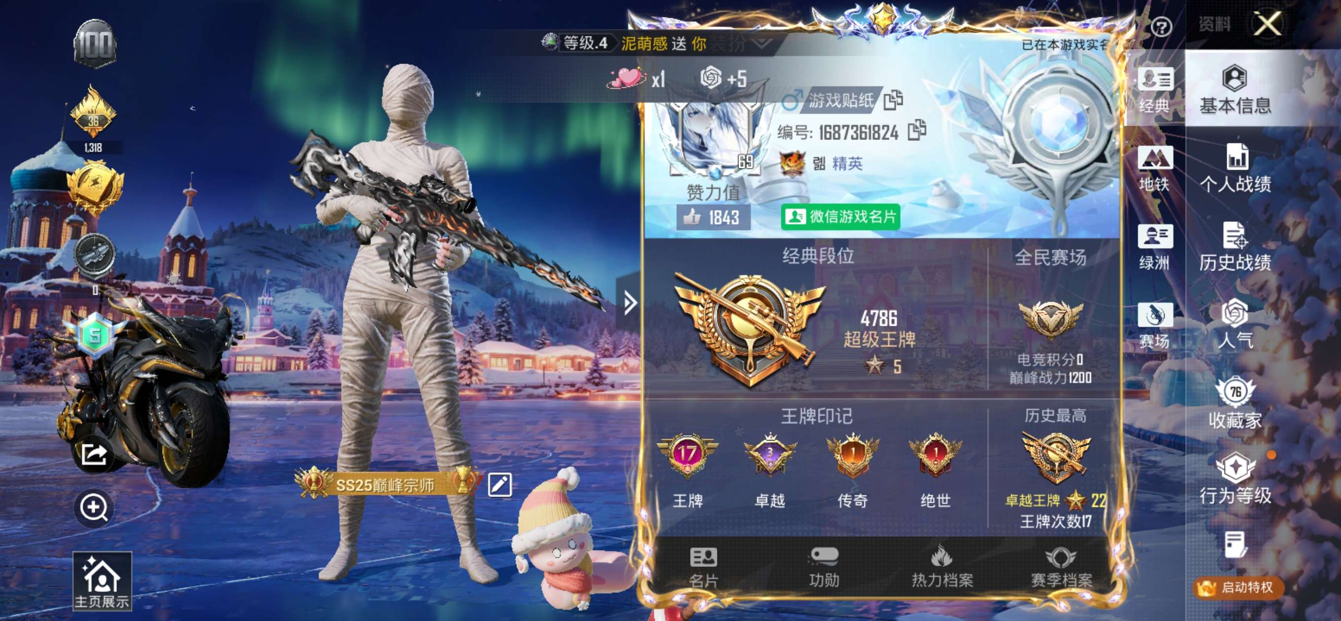 HPSJ418616和平精英账号详情图3 HPSJ418616和平精英账号详情图3