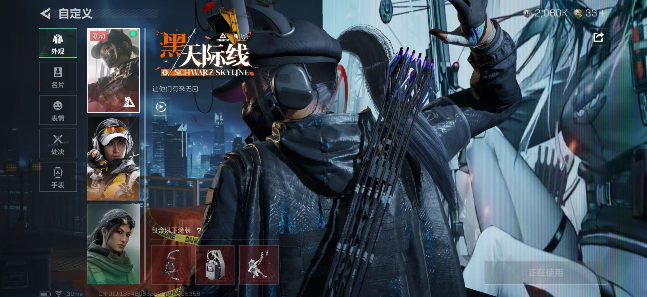 SJZCMW49295三角洲行动账号详情图5