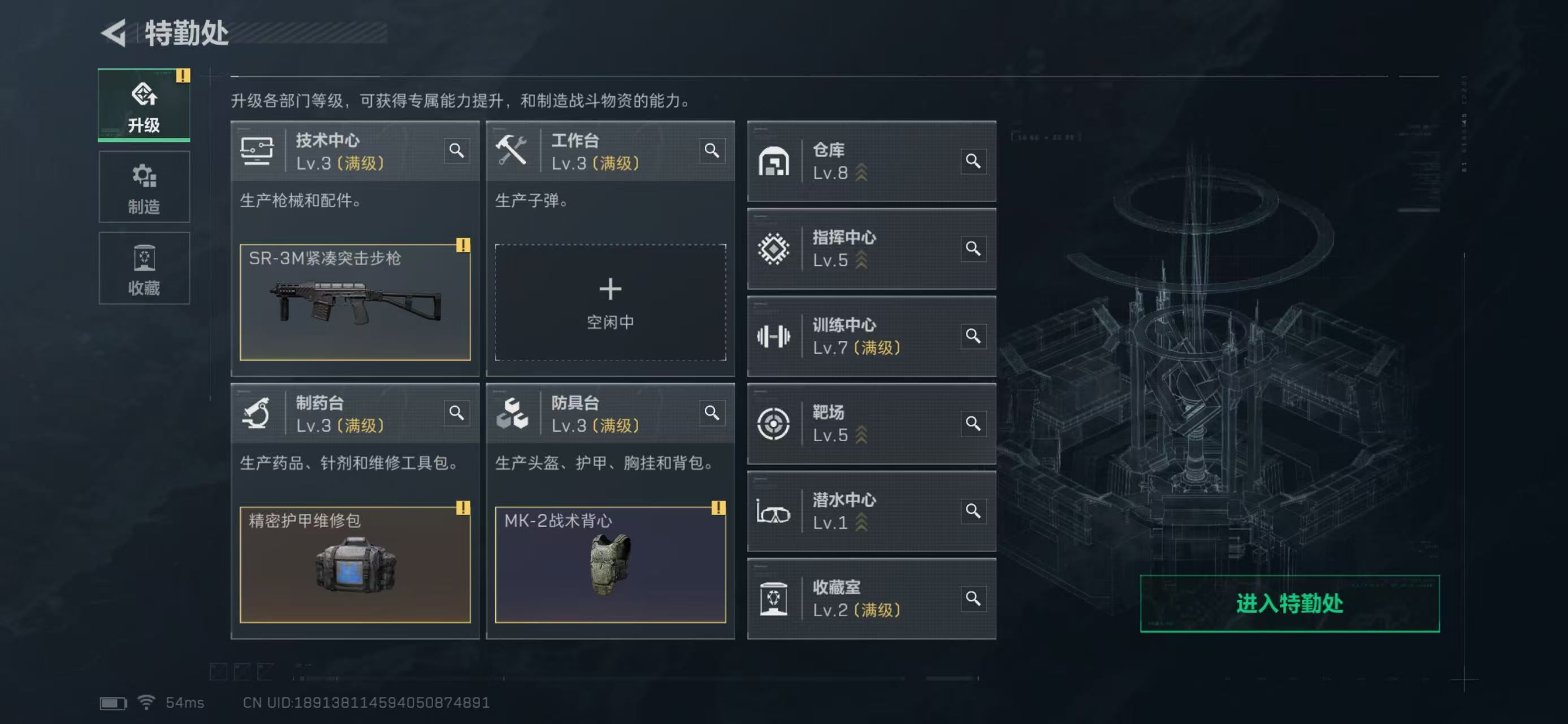 SJZCMW49104三角洲行动账号详情图13