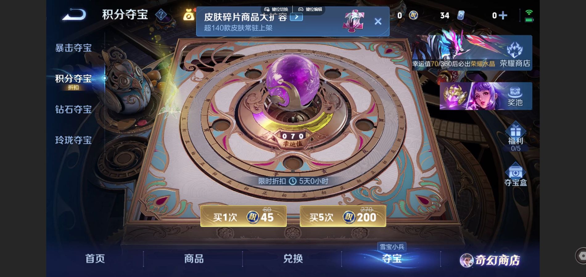 WZCMW442193王者荣耀账号详情图20