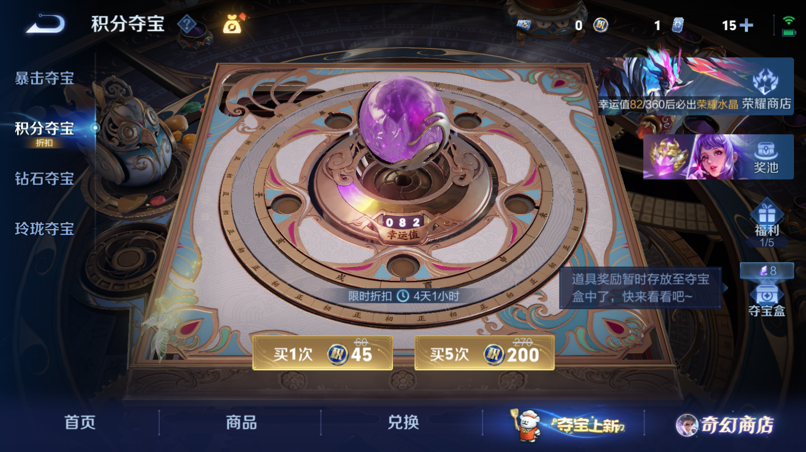 WZZM438337王者荣耀账号详情图20 WZZM438337王者荣耀账号详情图20