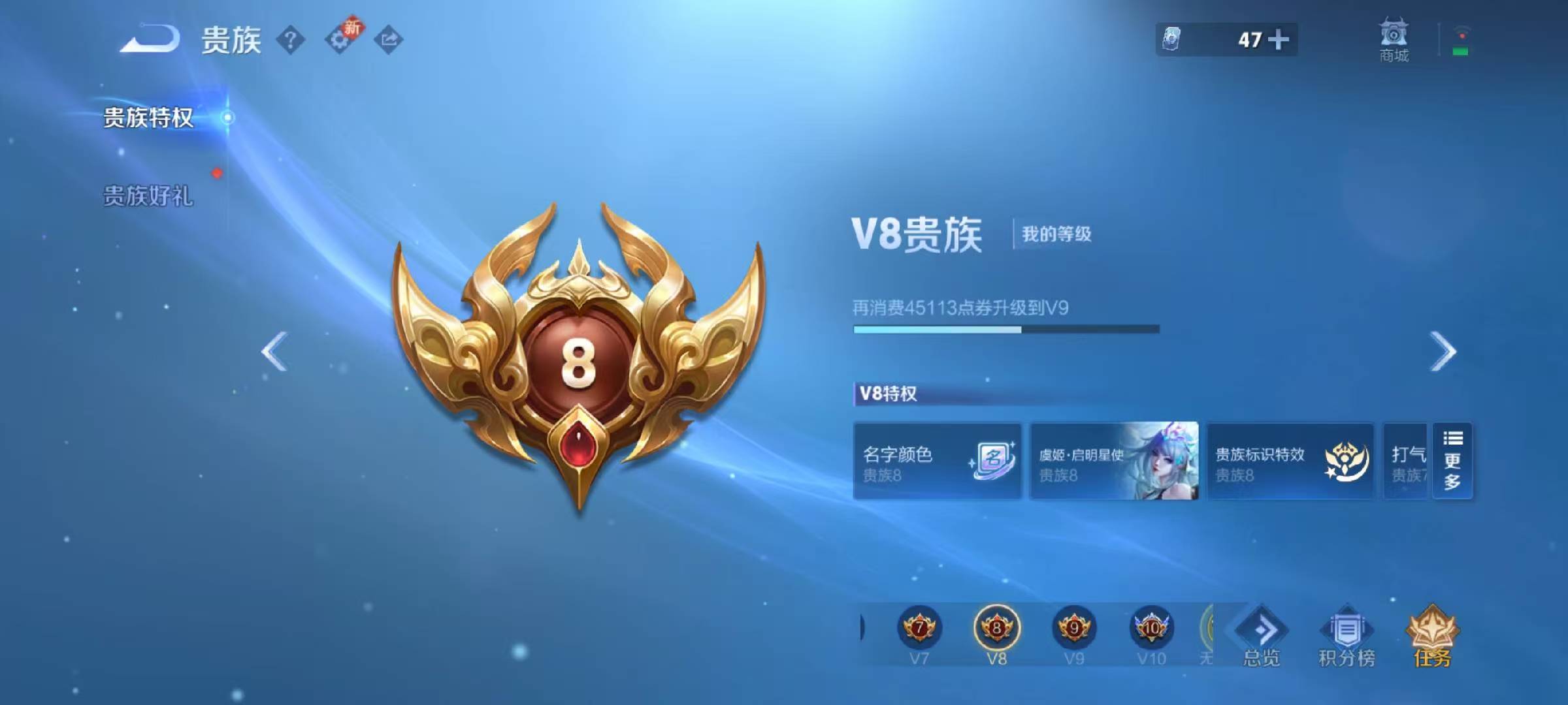 WZCMW437017王者荣耀账号详情图3