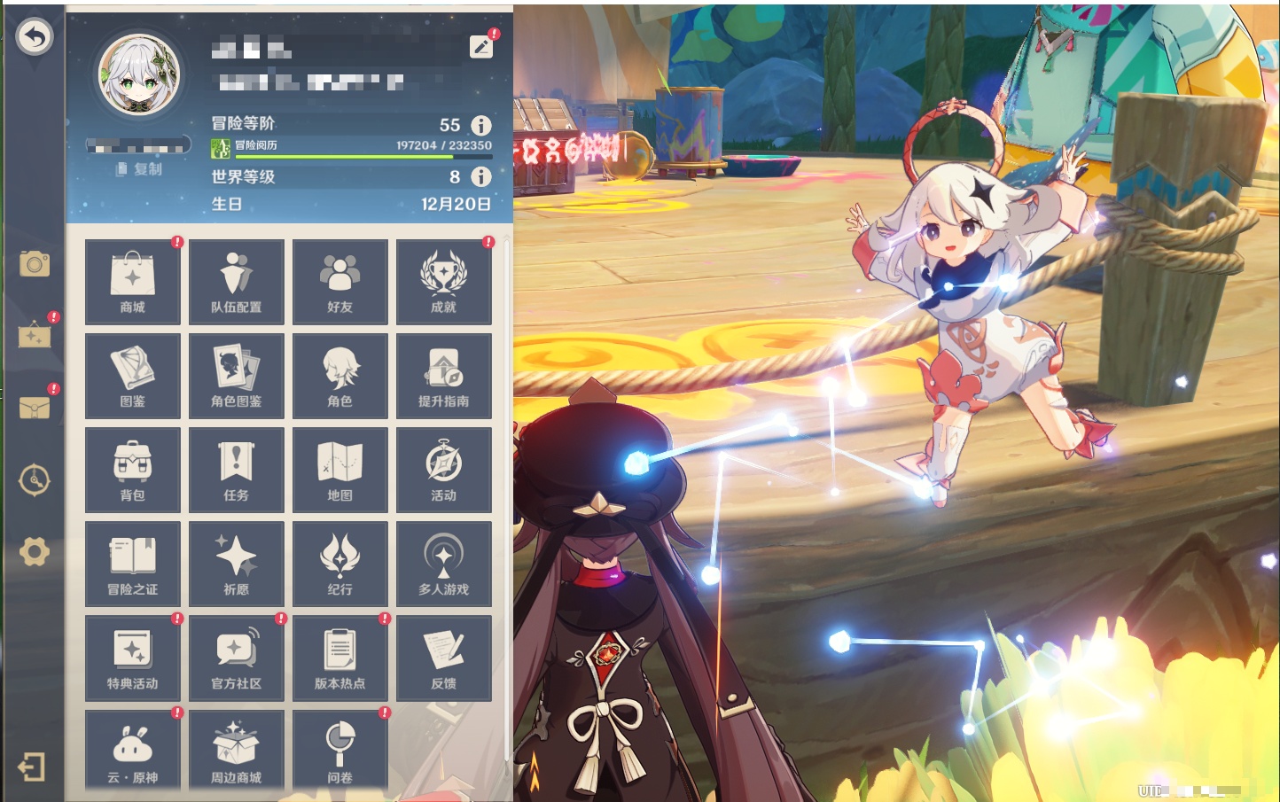 YSMK40496原神账号详情图49