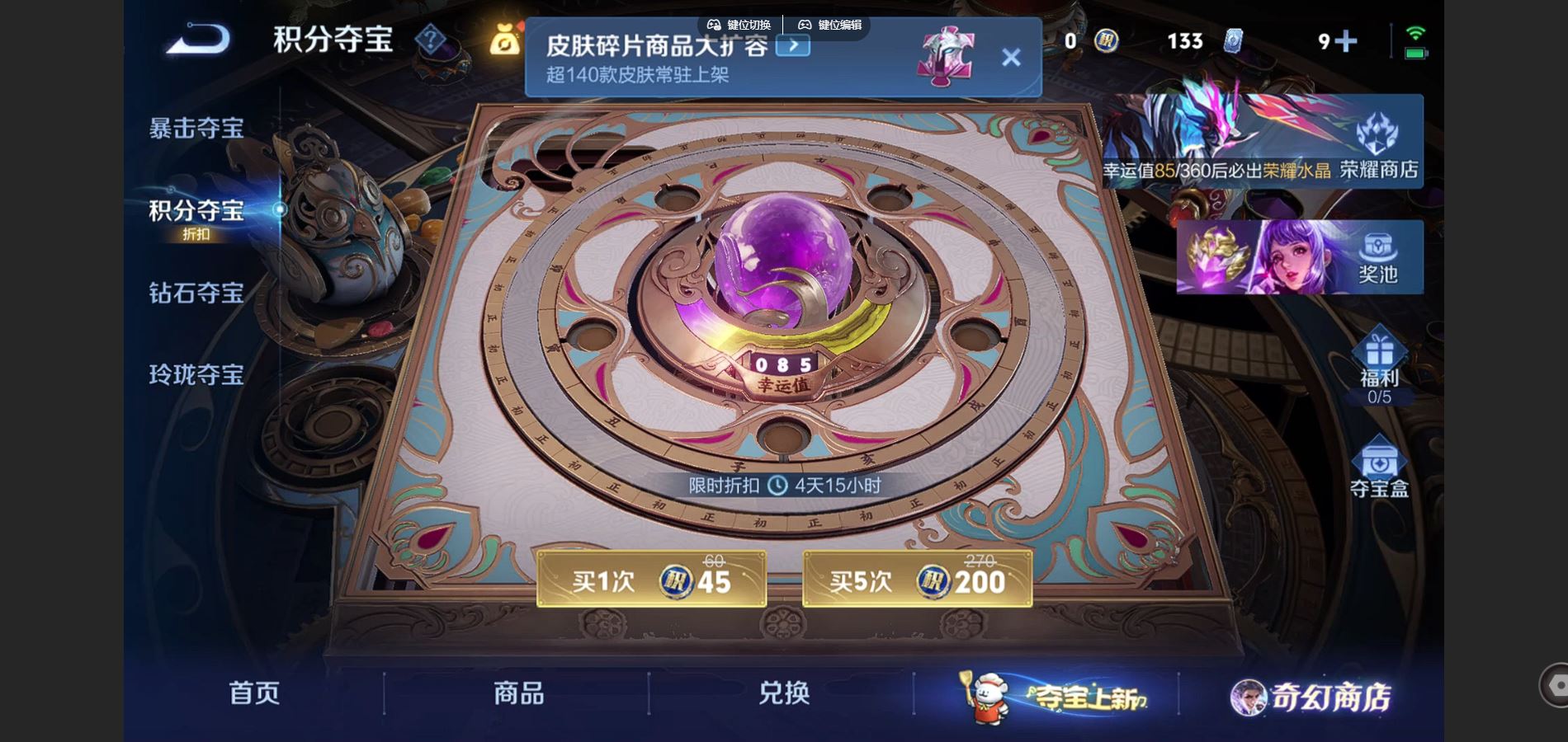 WZCMW441101王者荣耀账号详情图24