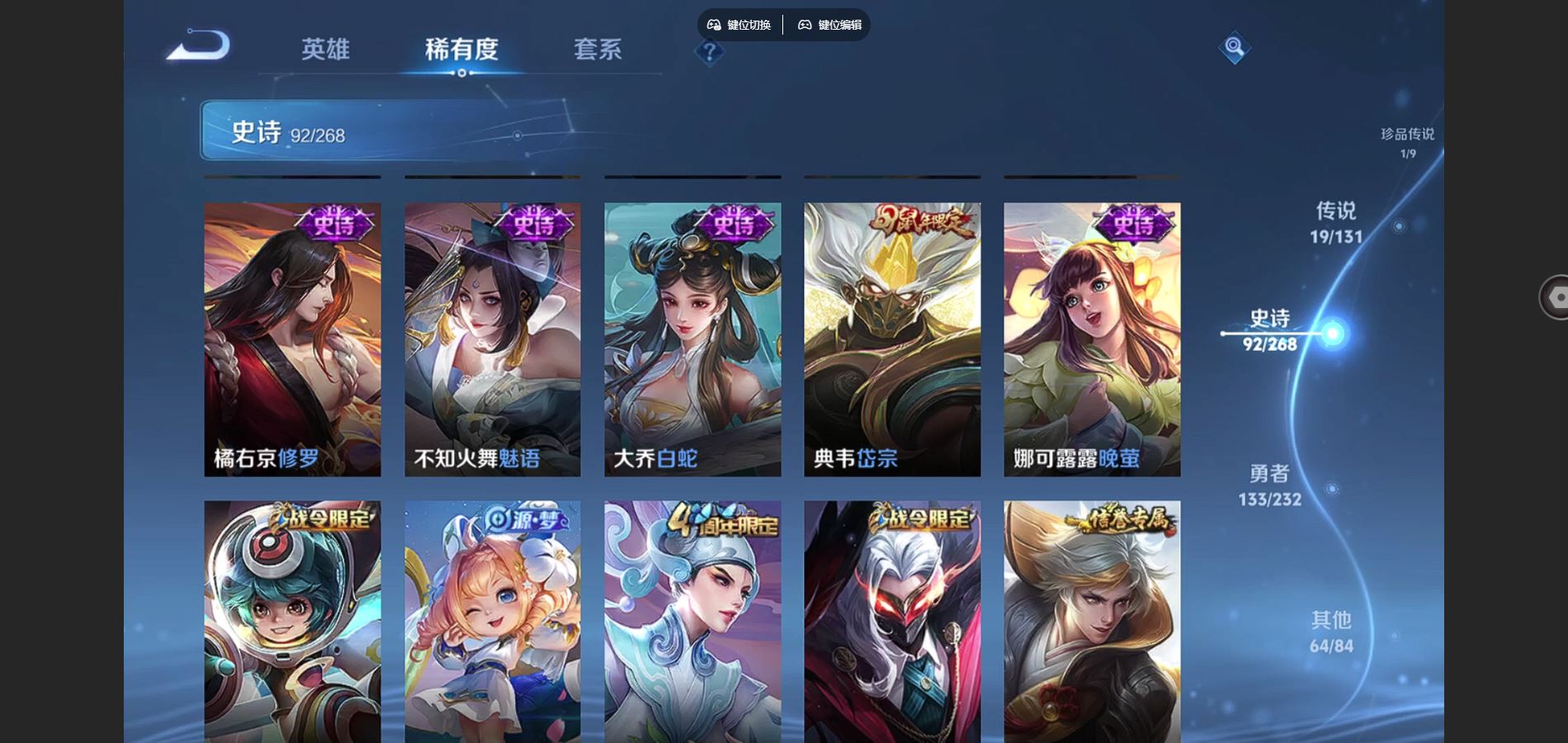 WZCMW442174王者荣耀账号详情图14