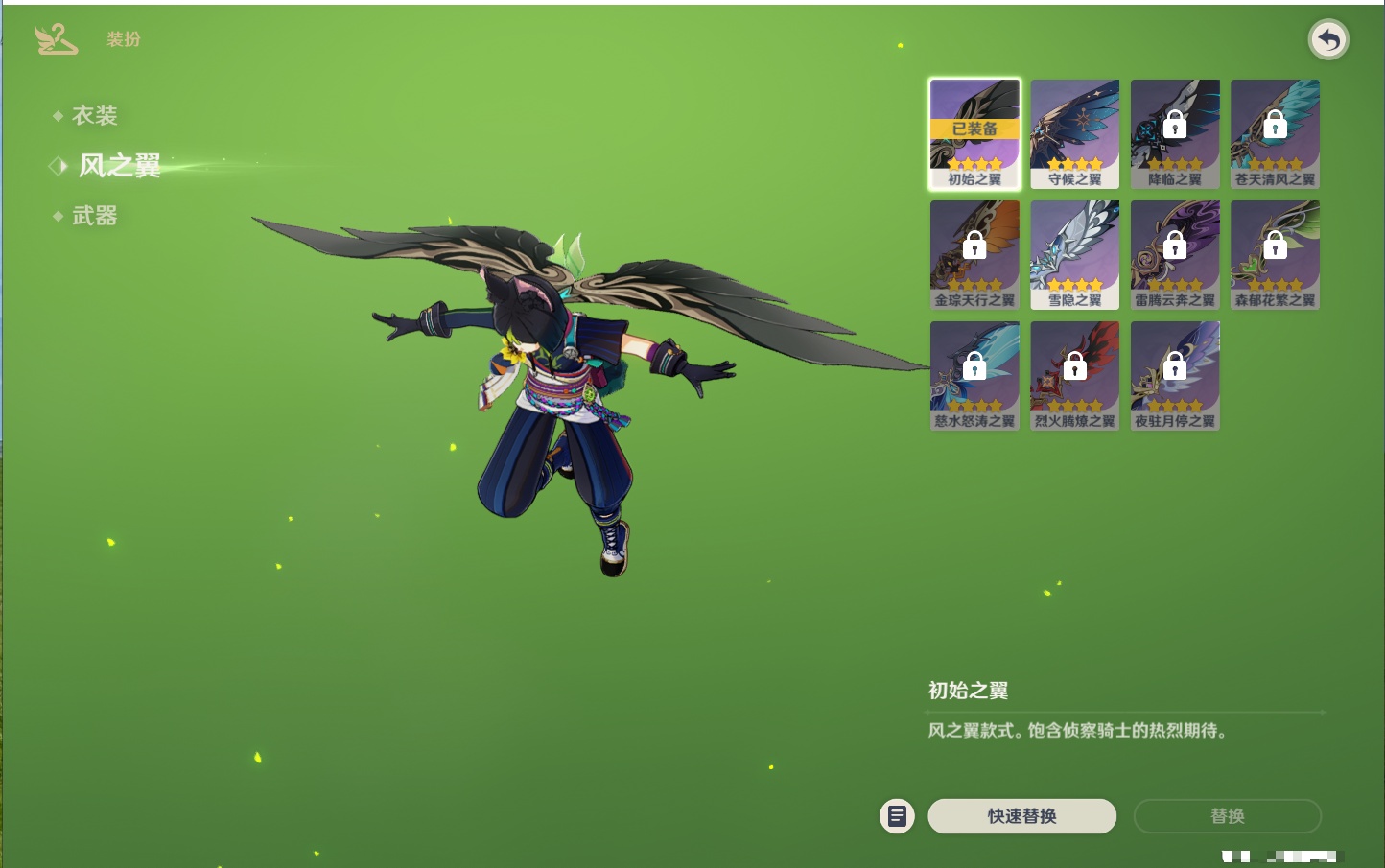 YSMK40490原神账号详情图36