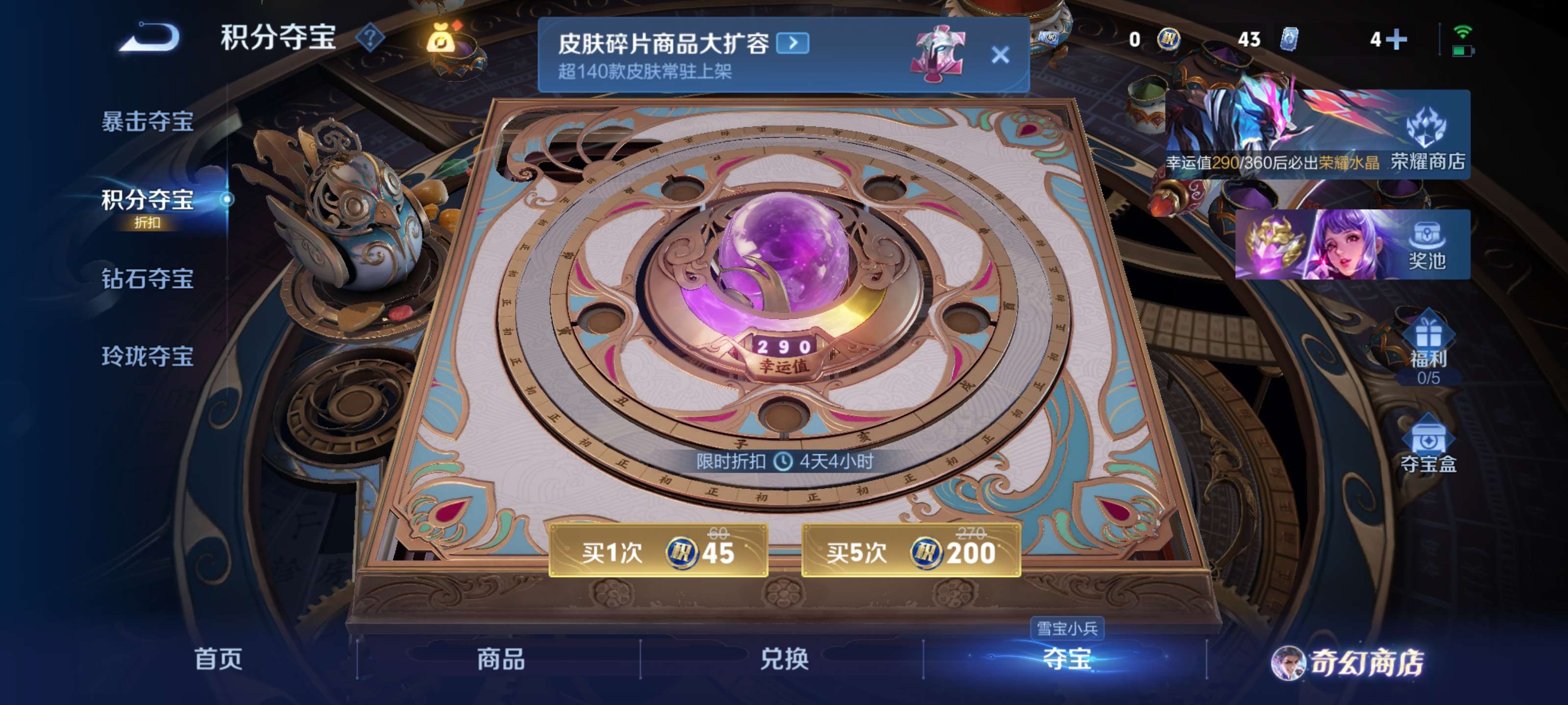 WZZM443137王者荣耀账号详情图14 WZZM443137王者荣耀账号详情图14