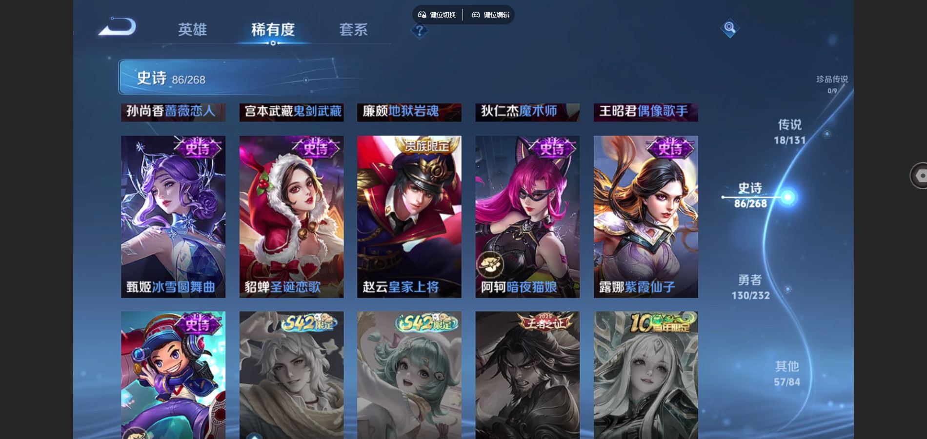 WZCMW442187王者荣耀账号详情图17