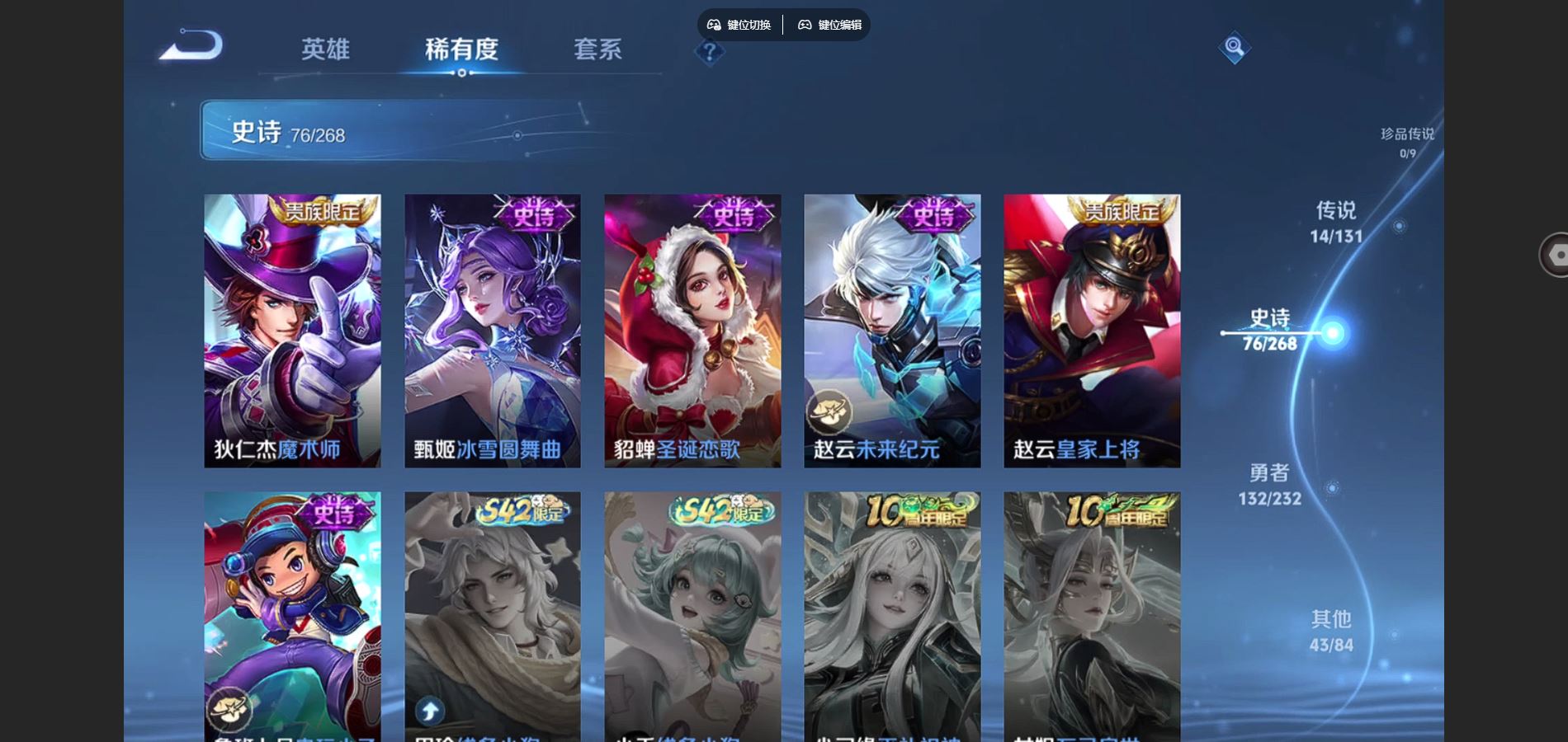 WZCMW441108王者荣耀账号详情图16 WZCMW441108王者荣耀账号详情图16