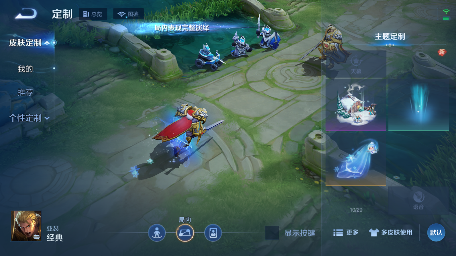 WZCMW441103王者荣耀账号详情图18 WZCMW441103王者荣耀账号详情图18