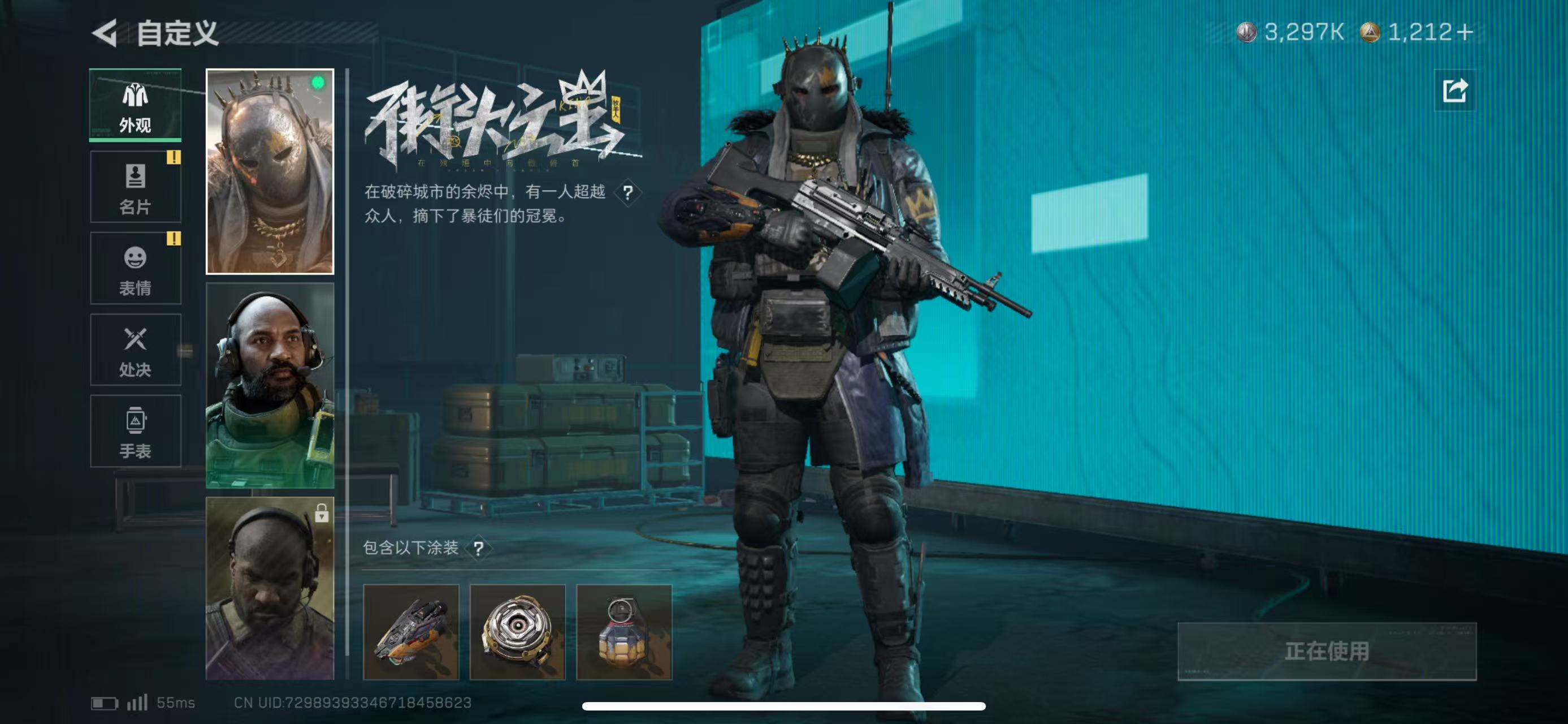 SJZCMW49173三角洲行动账号详情图12