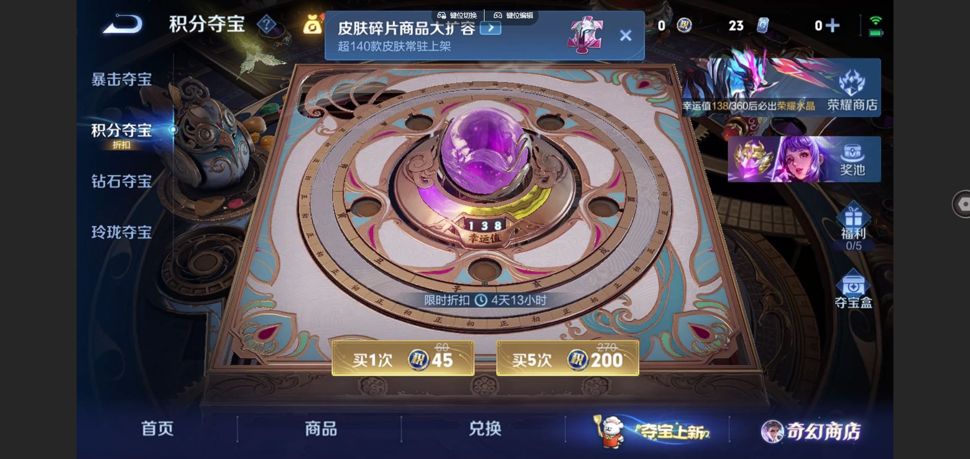 WZCMW442171王者荣耀账号详情图21