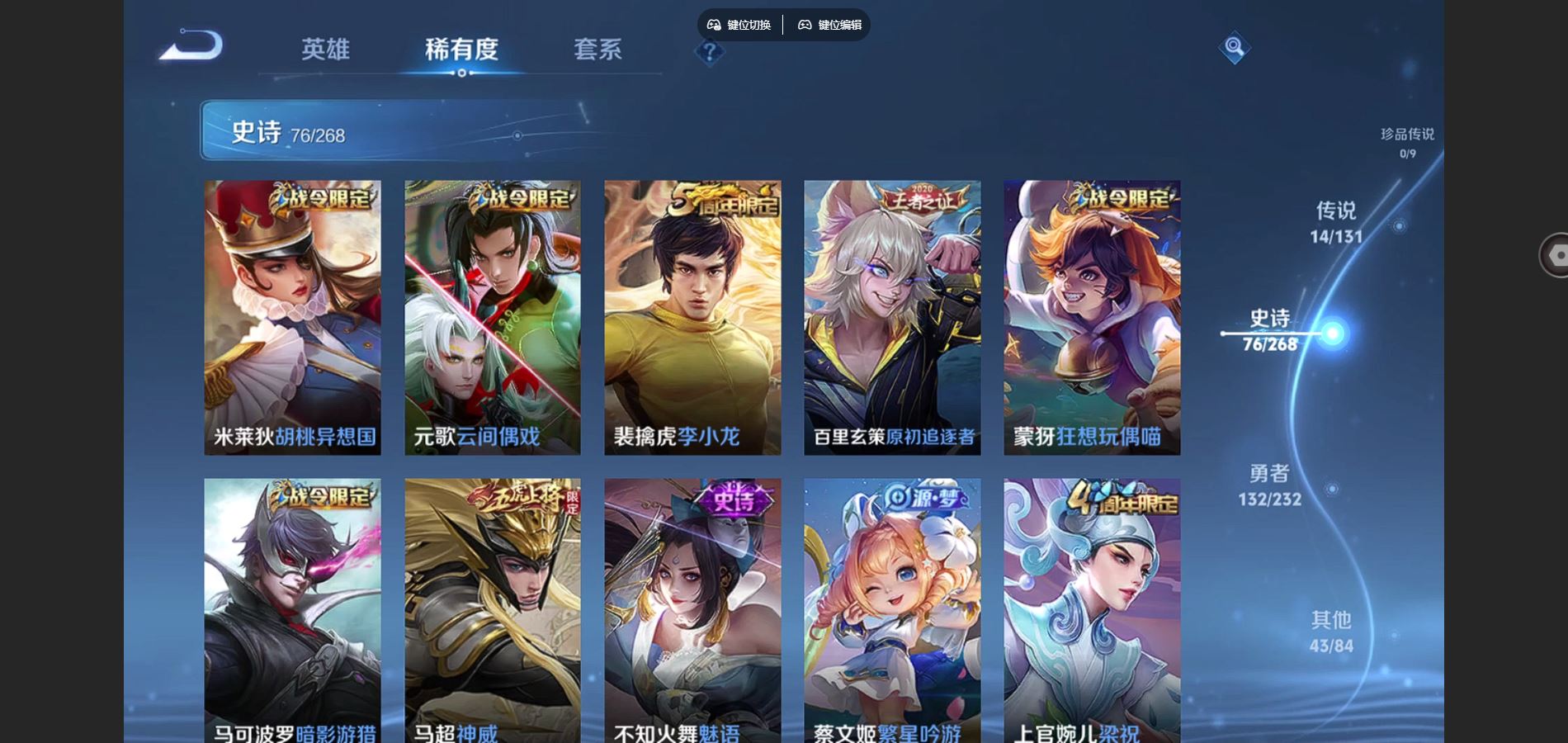 WZCMW441108王者荣耀账号详情图12 WZCMW441108王者荣耀账号详情图12