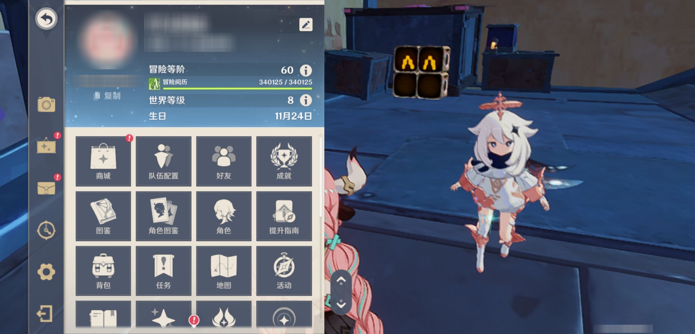 YSMK40489原神账号详情图6