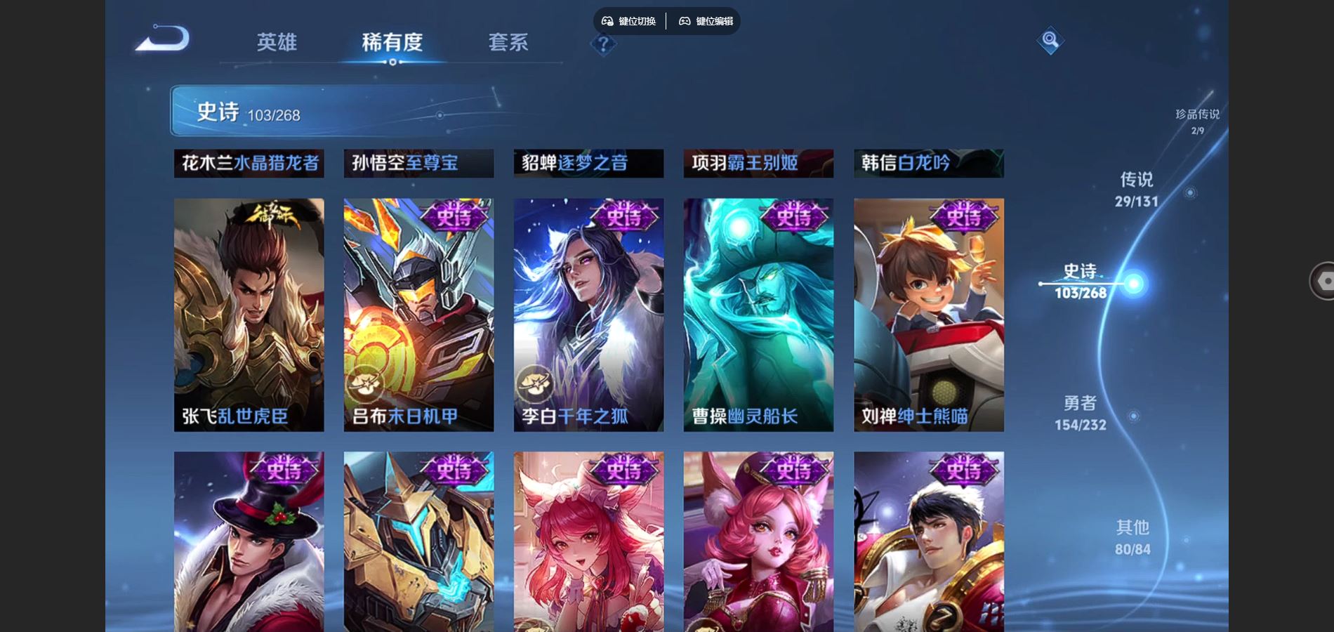 WZCMW441081王者荣耀账号详情图20