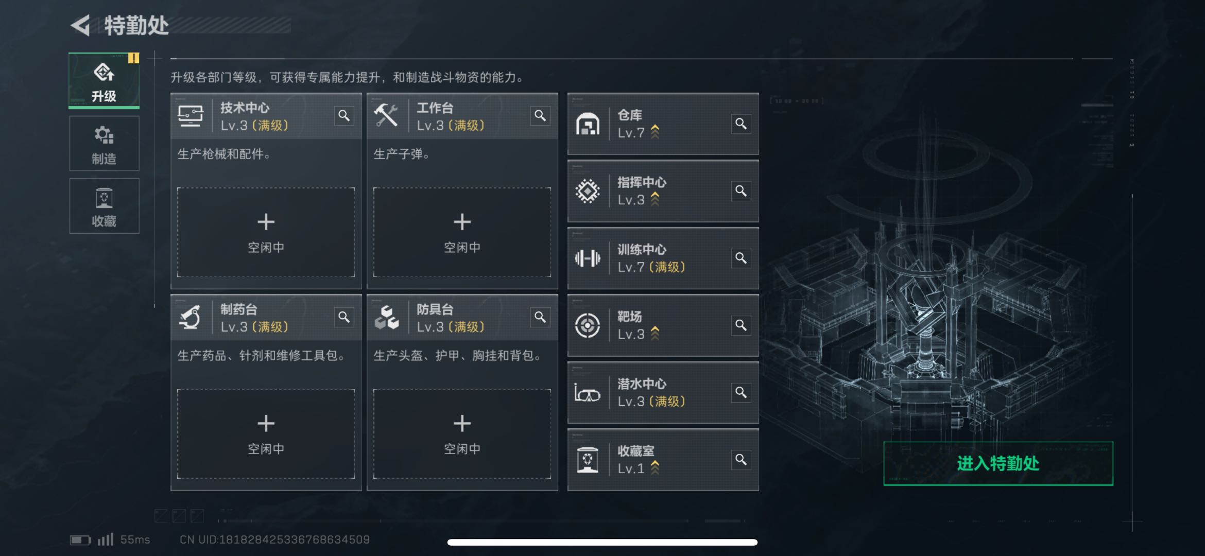 SJZCMW49284三角洲行动账号详情图10