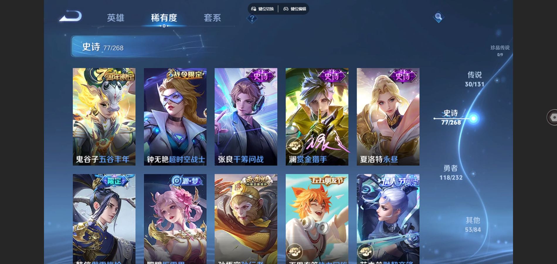 WZCMW442171王者荣耀账号详情图13