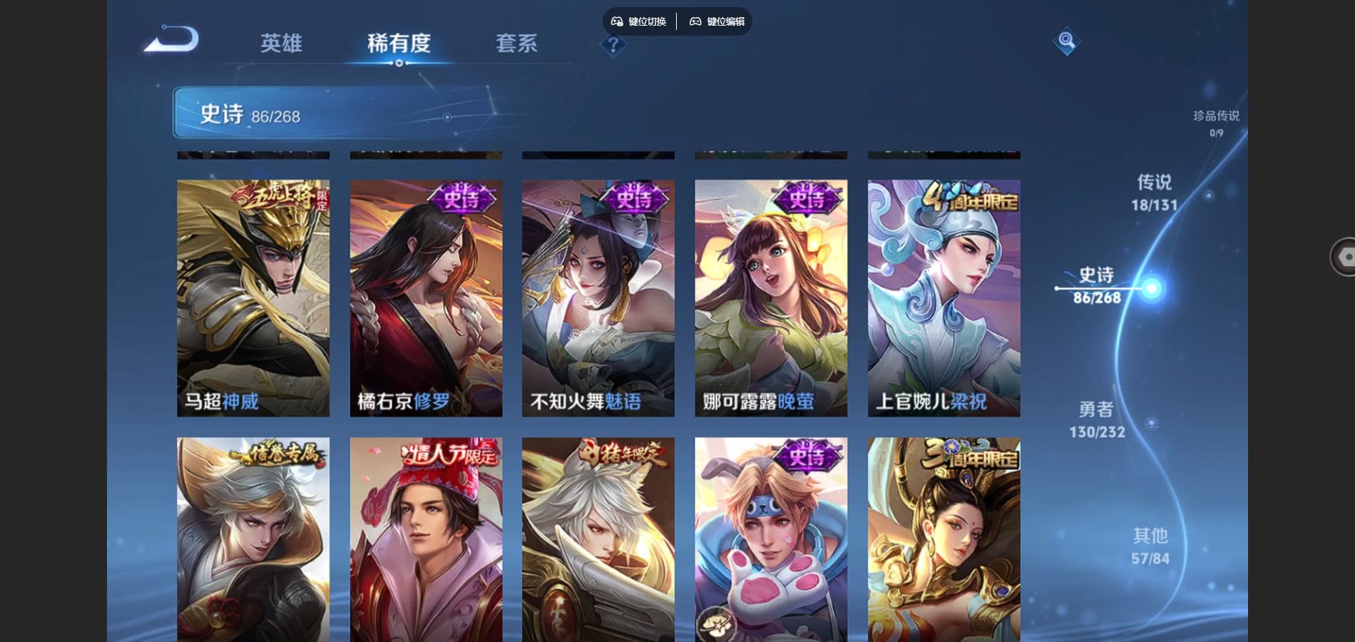 WZCMW442187王者荣耀账号详情图13