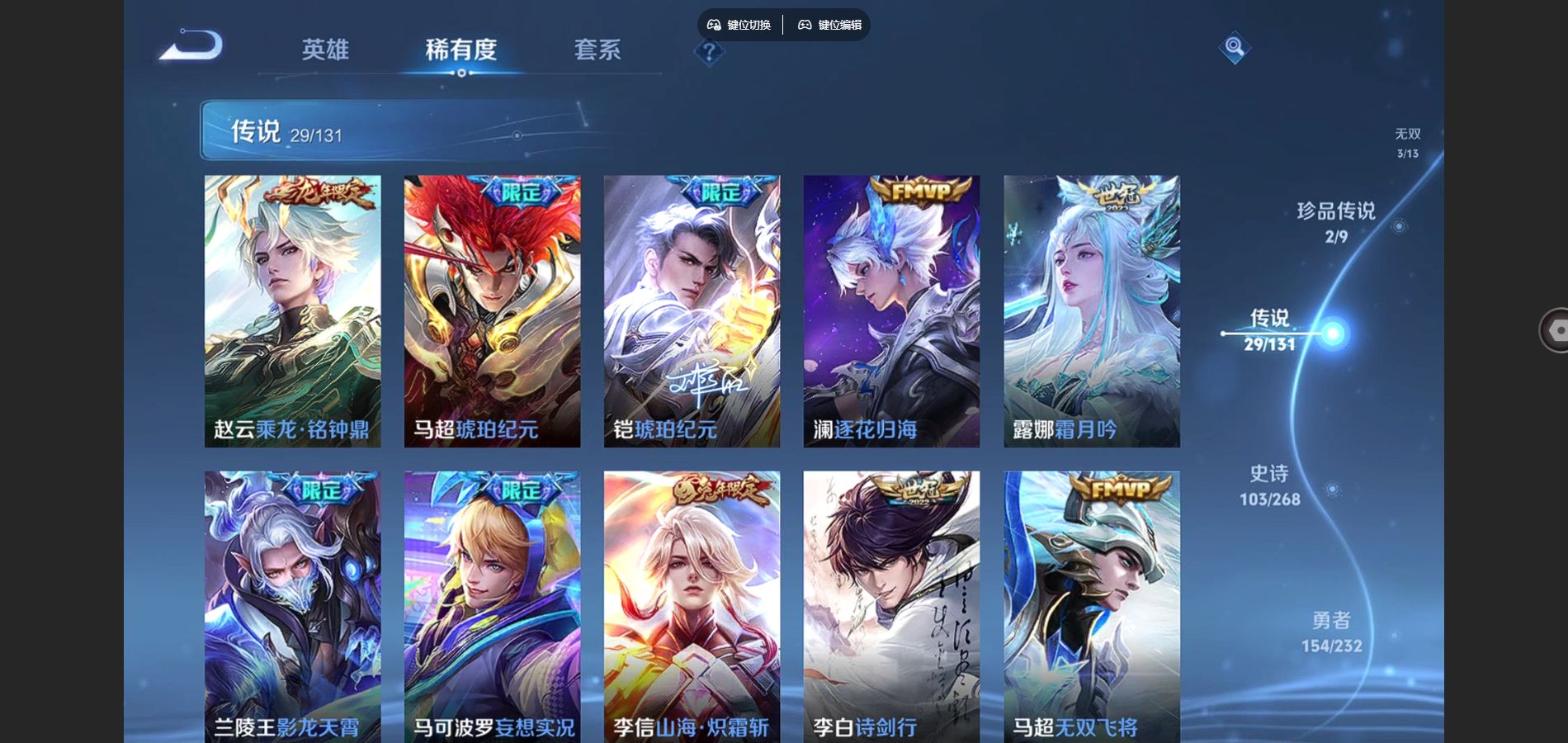 WZCMW441081王者荣耀账号详情图9